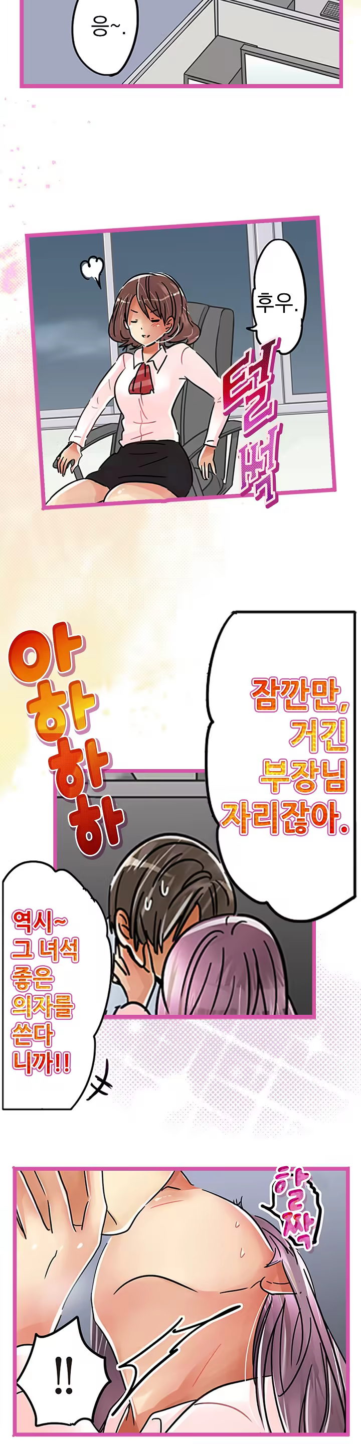 Content 965700 - 539 페이지