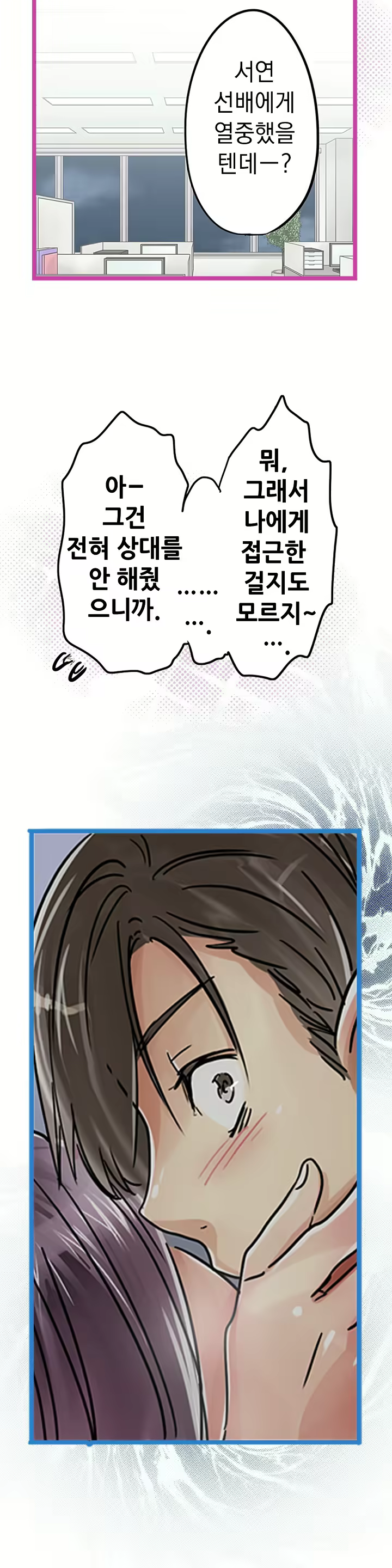 Content 965700 - 543 페이지