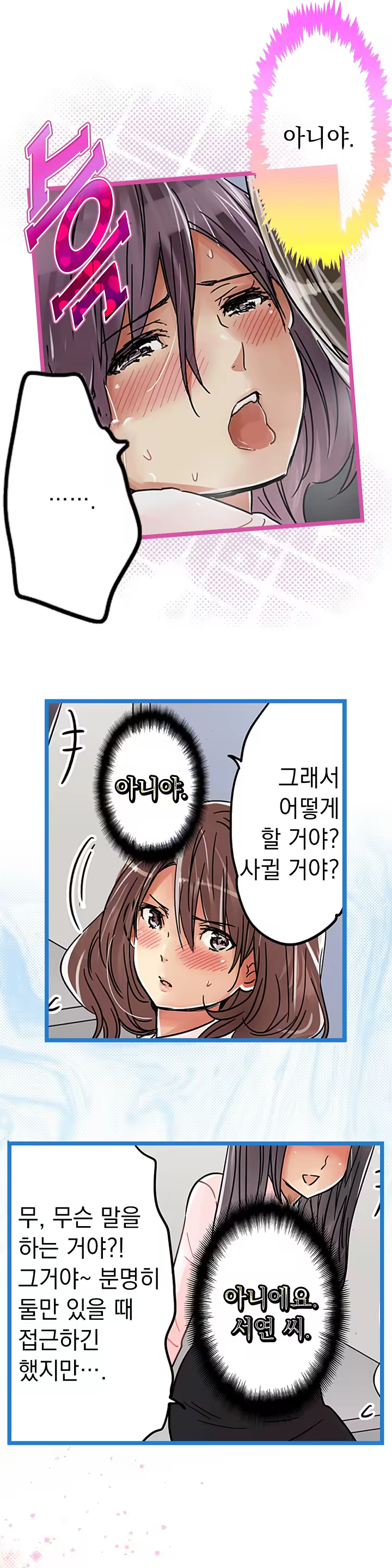 Content 965700 - 544 페이지