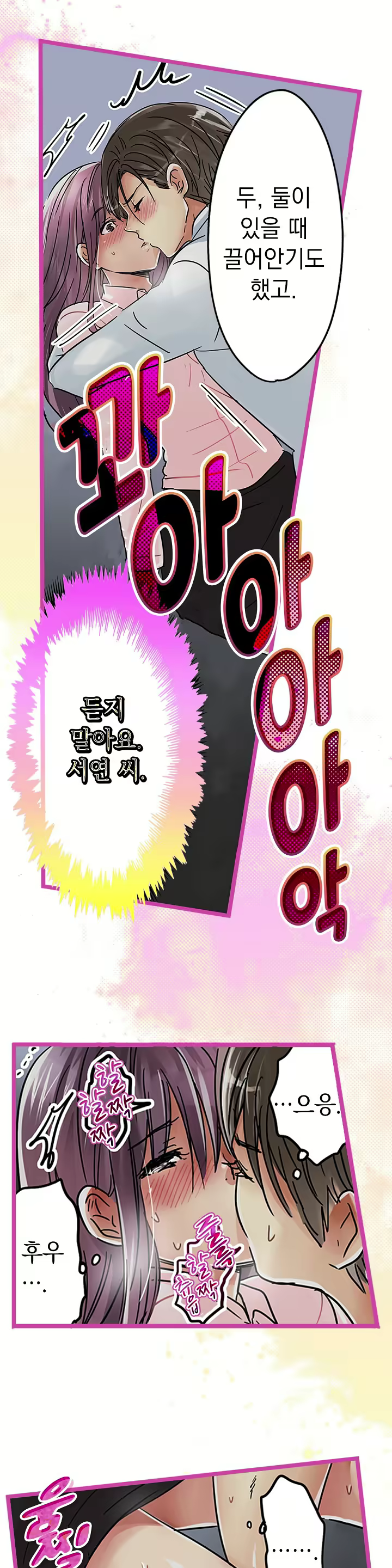 Content 965700 - 545 페이지