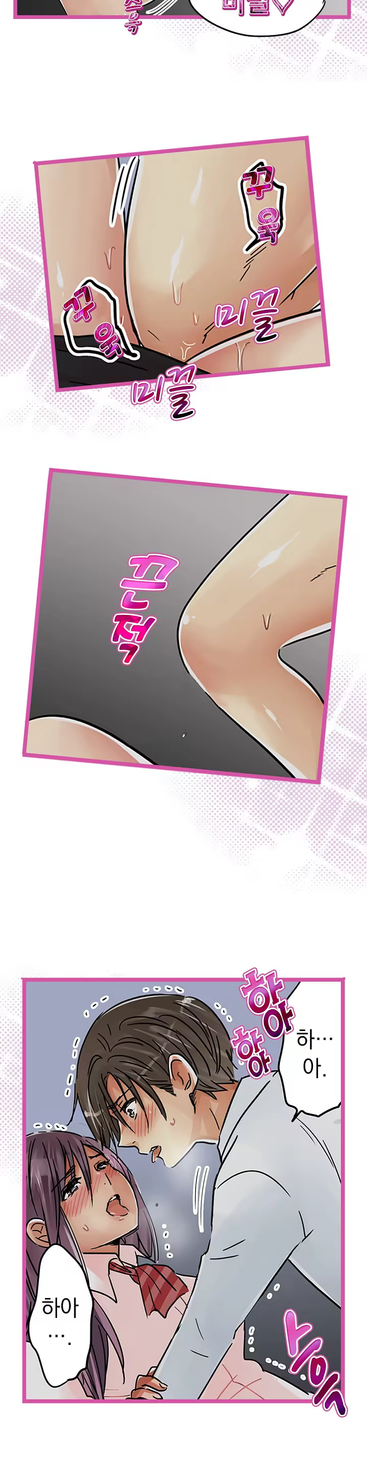 Content 965700 - 547 페이지