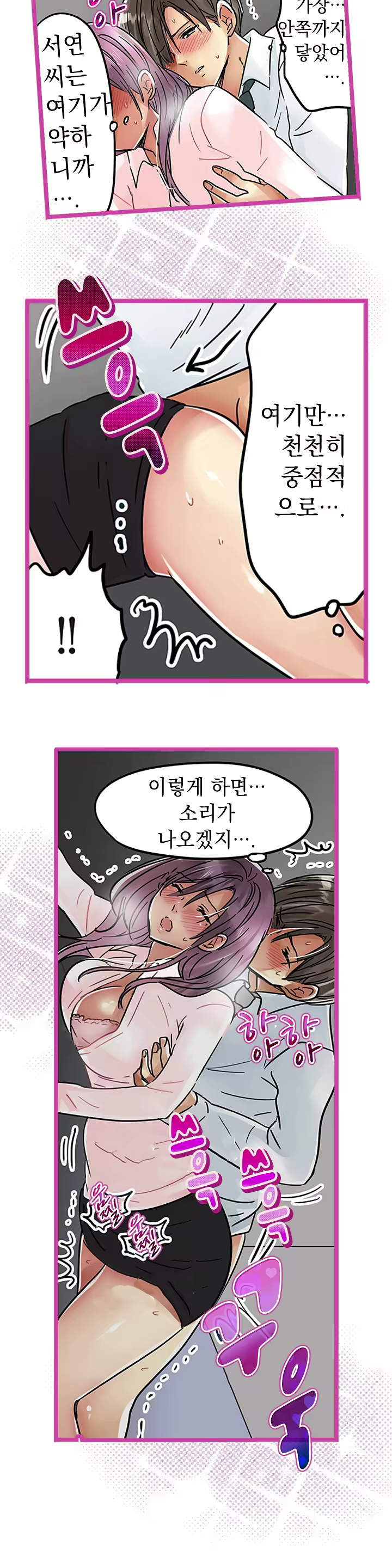 Content 965700 - 554 페이지