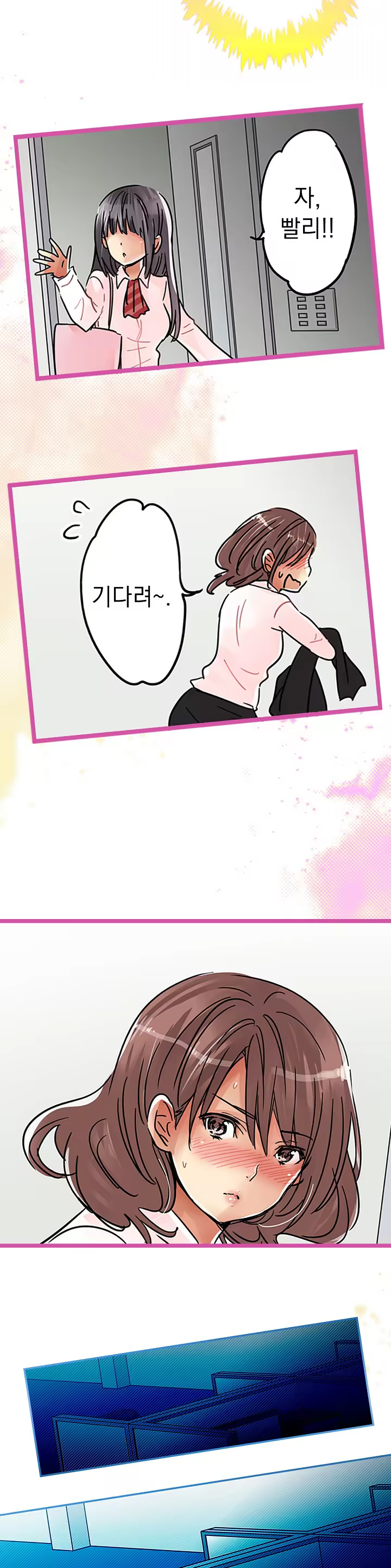 Content 965700 - 559 페이지