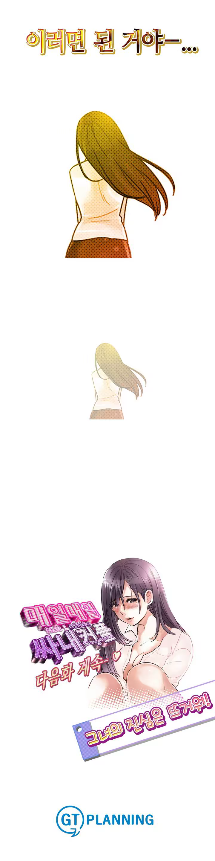 Content 965700 - 56 페이지