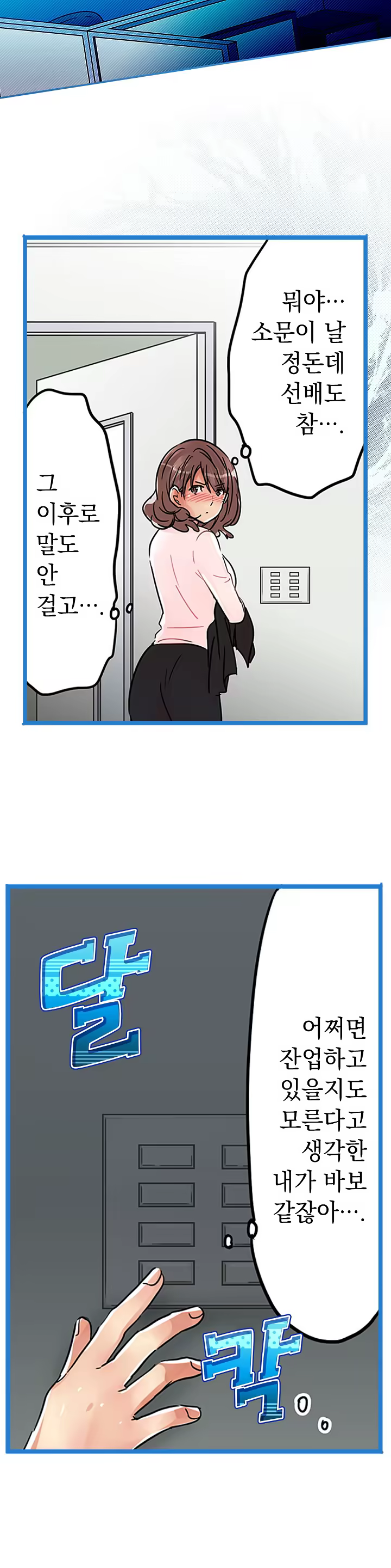 Content 965700 - 560 페이지