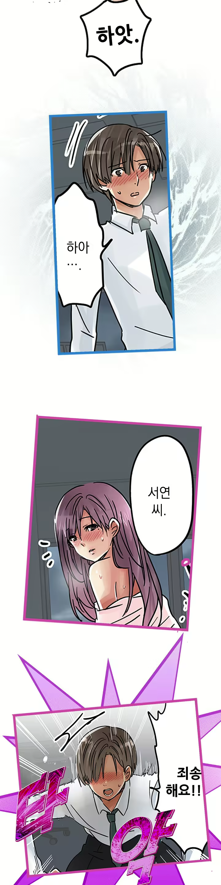Content 965700 - 563 페이지