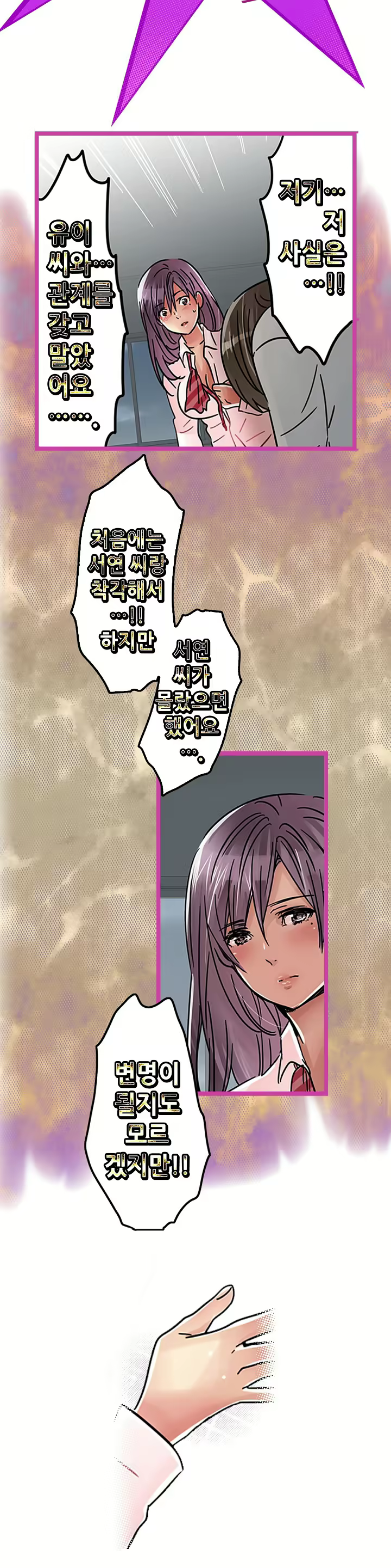 Content 965700 - 564 페이지