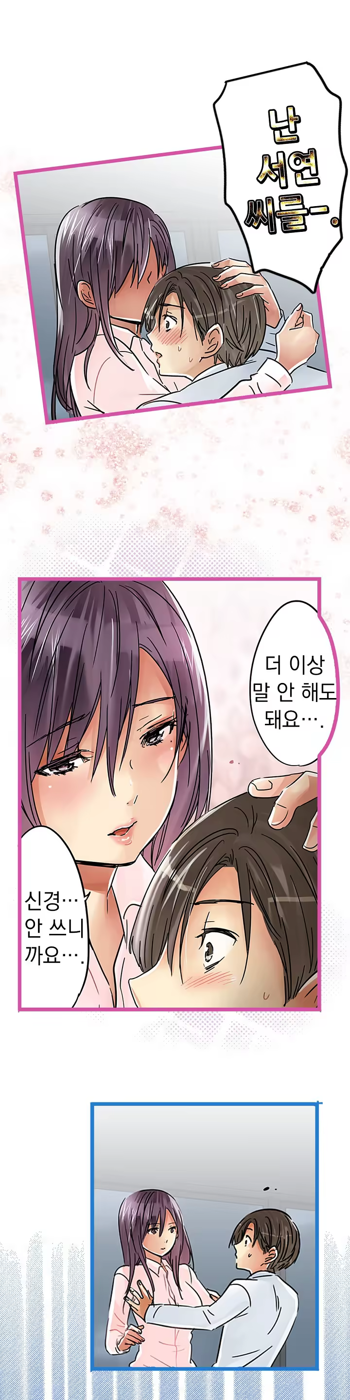 Content 965700 - 565 페이지
