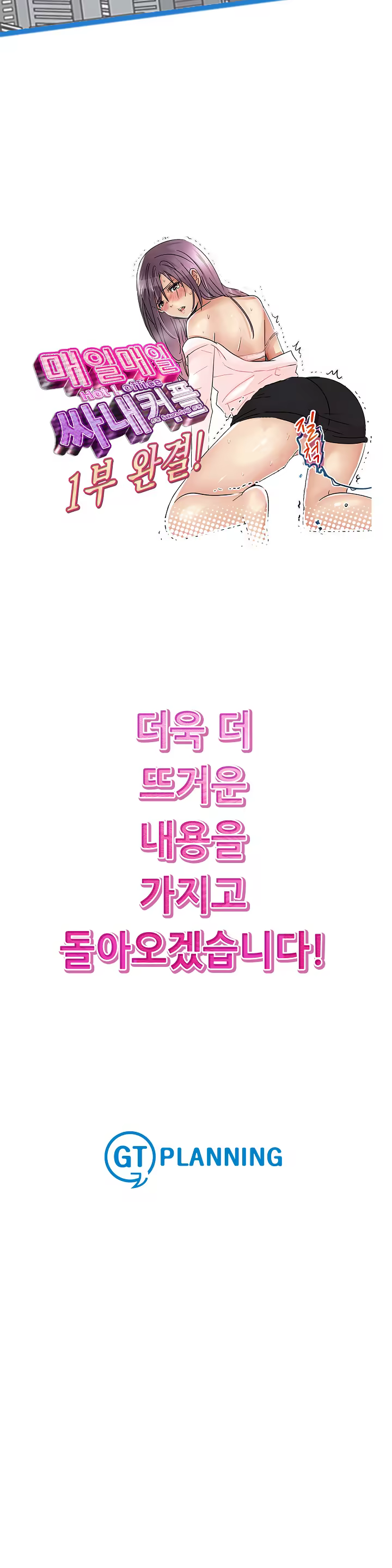 Content 965700 - 571 페이지