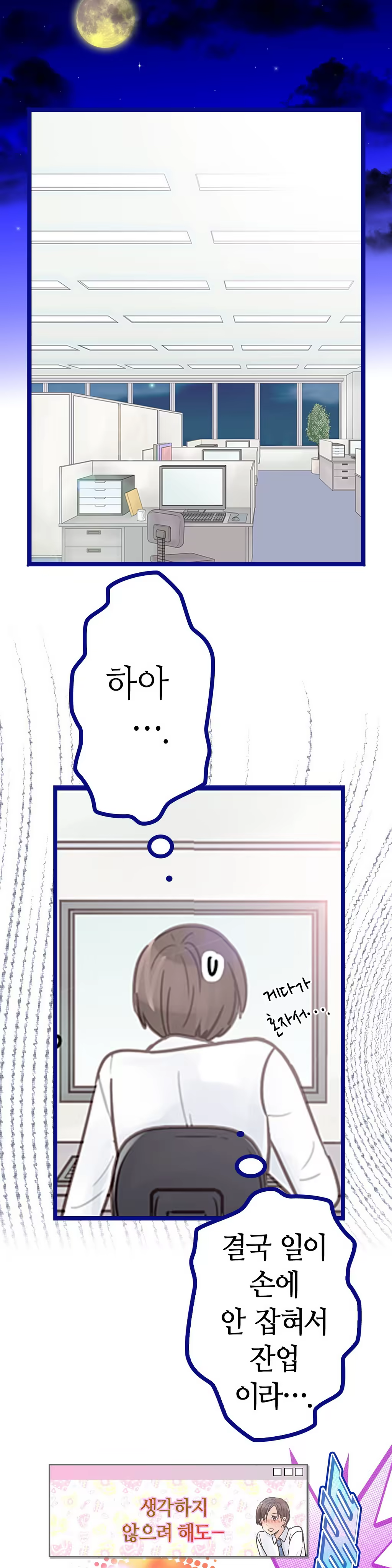 Content 965700 - 60 페이지