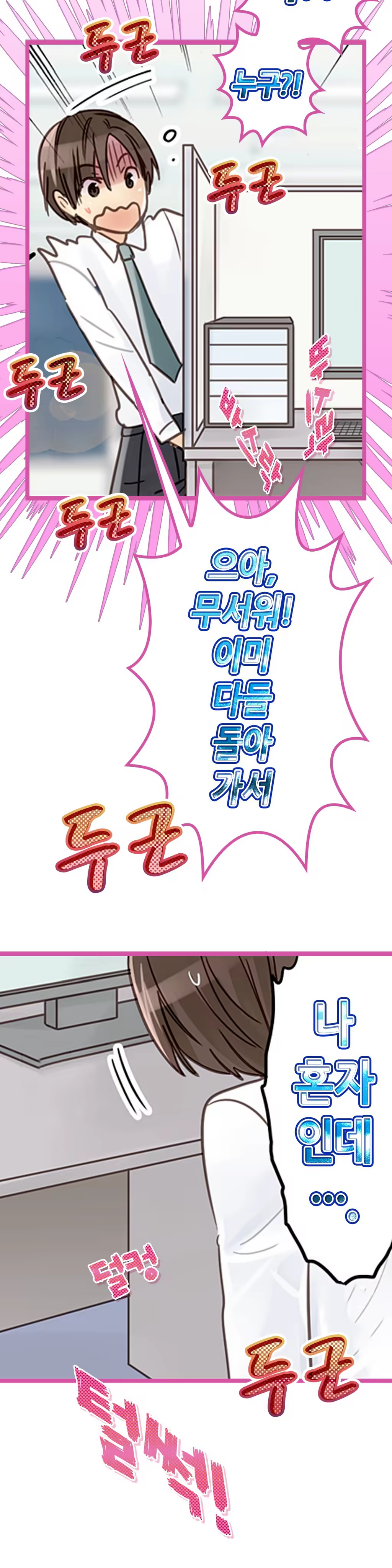 Content 965700 - 62 페이지