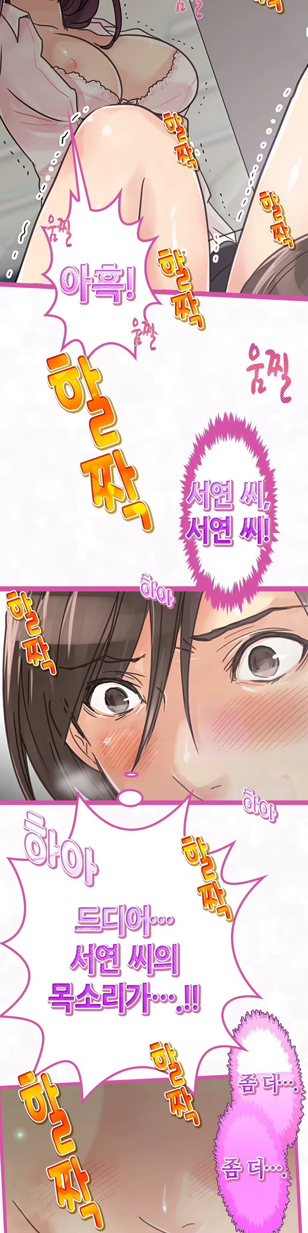 Content 965700 - 68 페이지