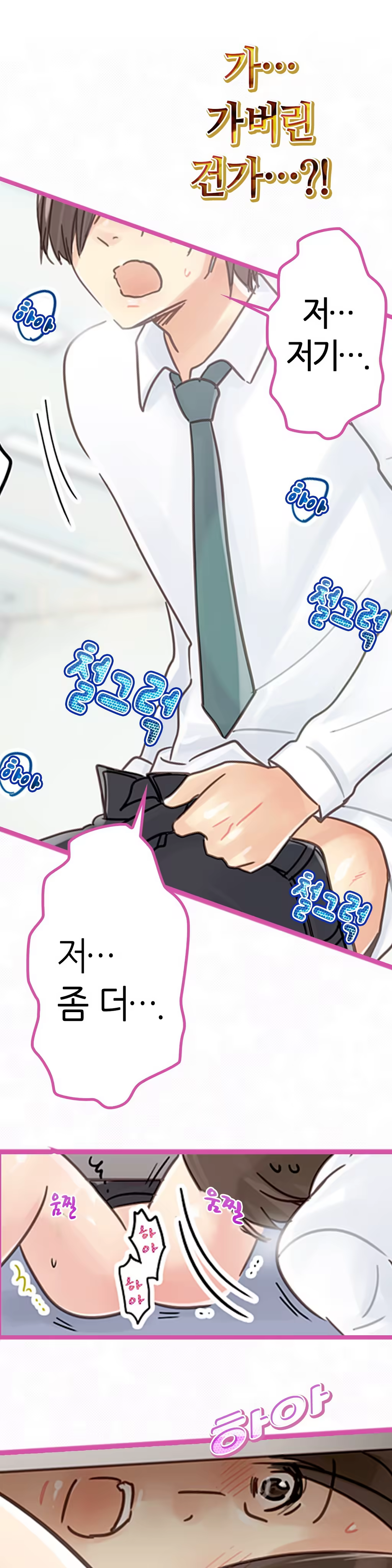 Content 965700 - 71 페이지