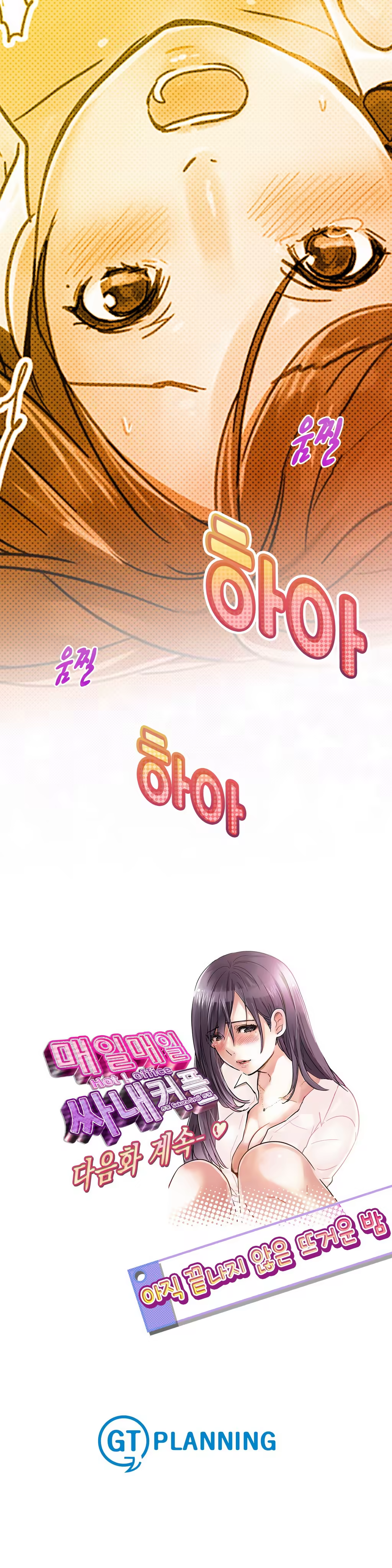 Content 965700 - 76 페이지