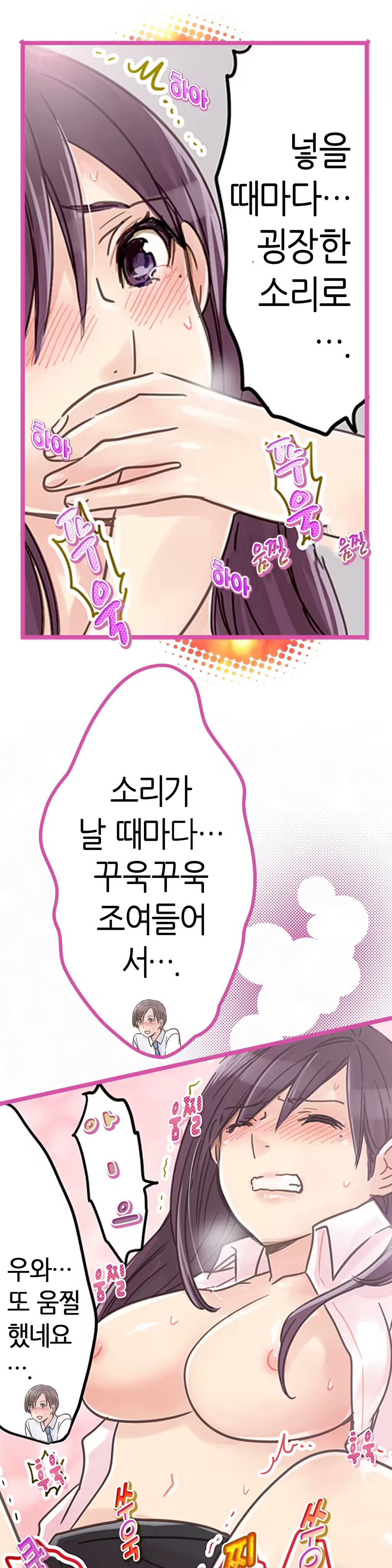 Content 965700 - 83 페이지