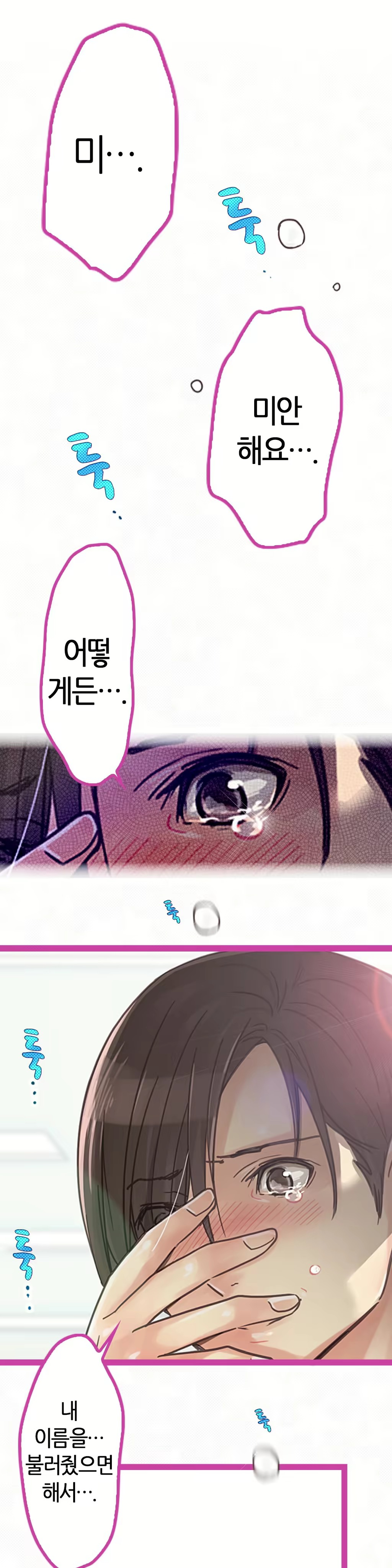 Content 965700 - 92 페이지