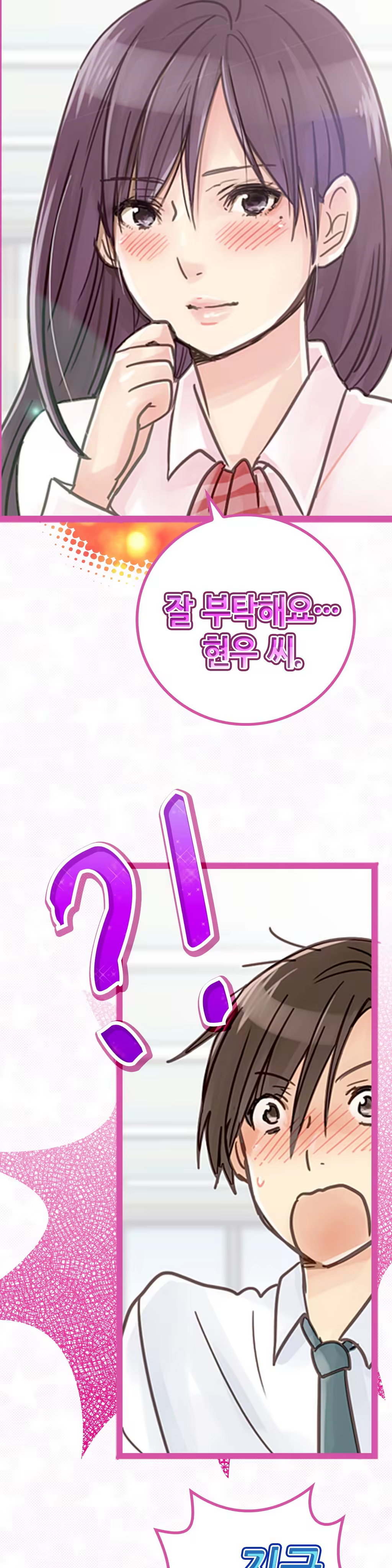 Content 965700 - 98 페이지