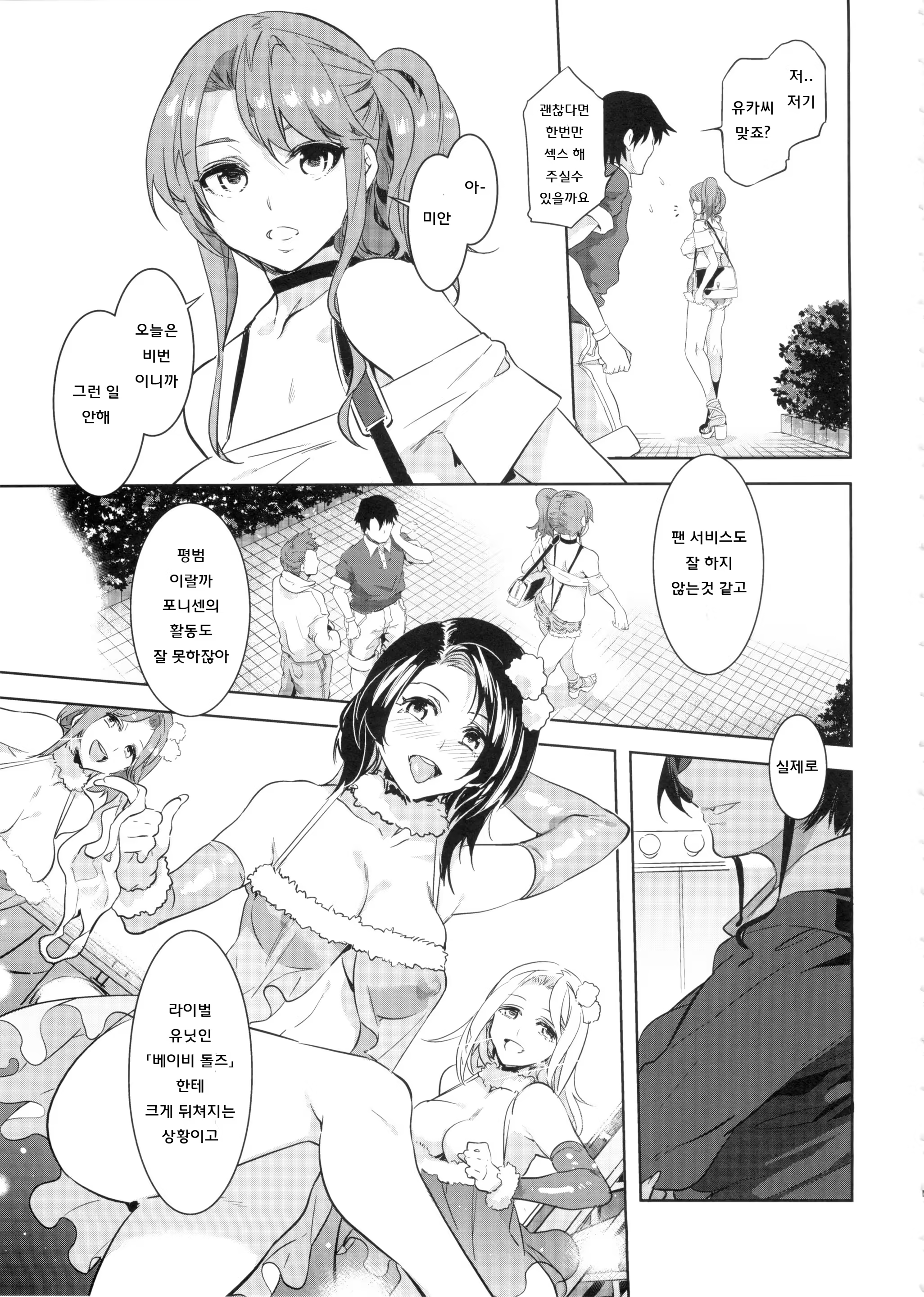 Content 965828 - 15 페이지