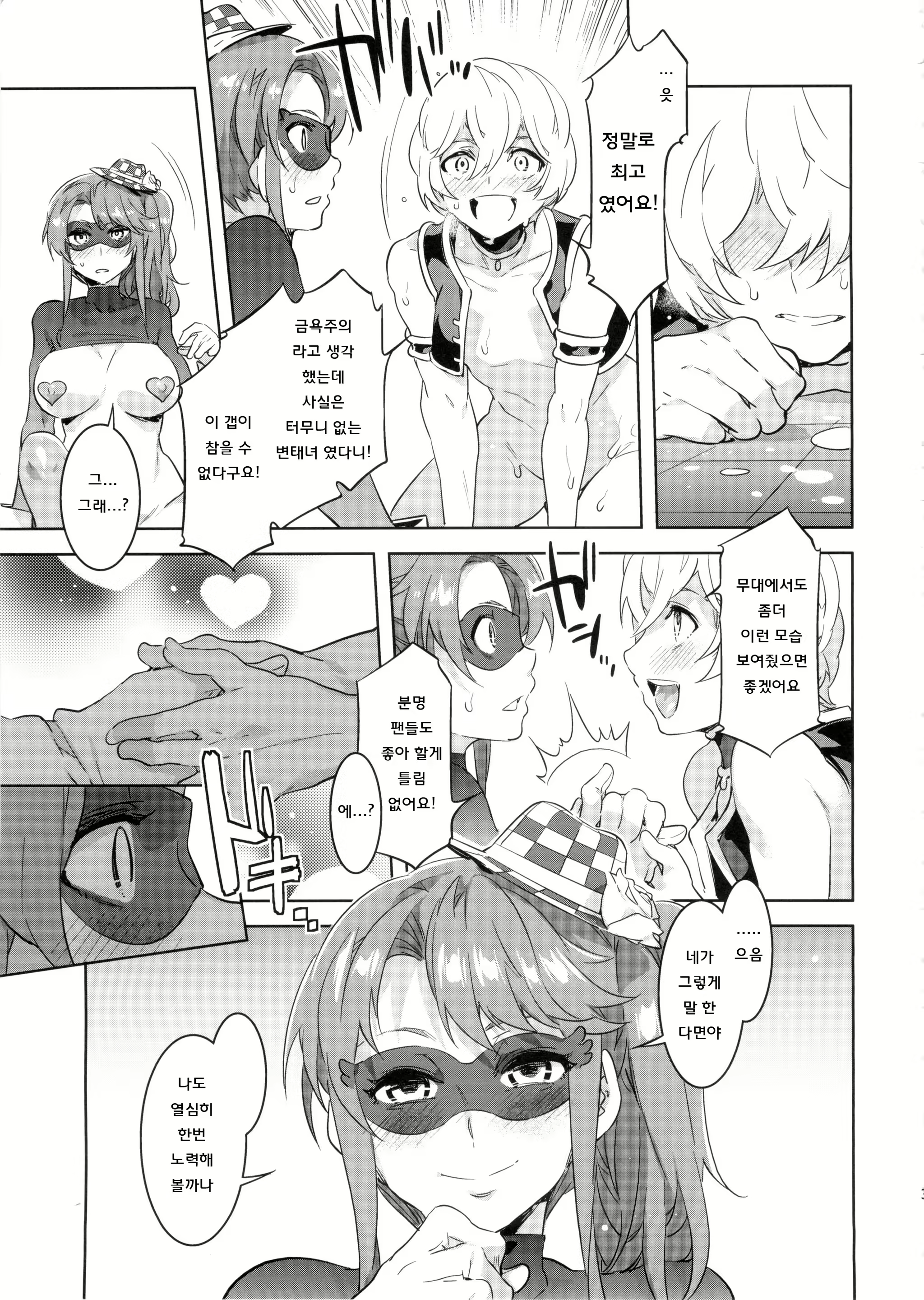 Content 965828 - 35 페이지