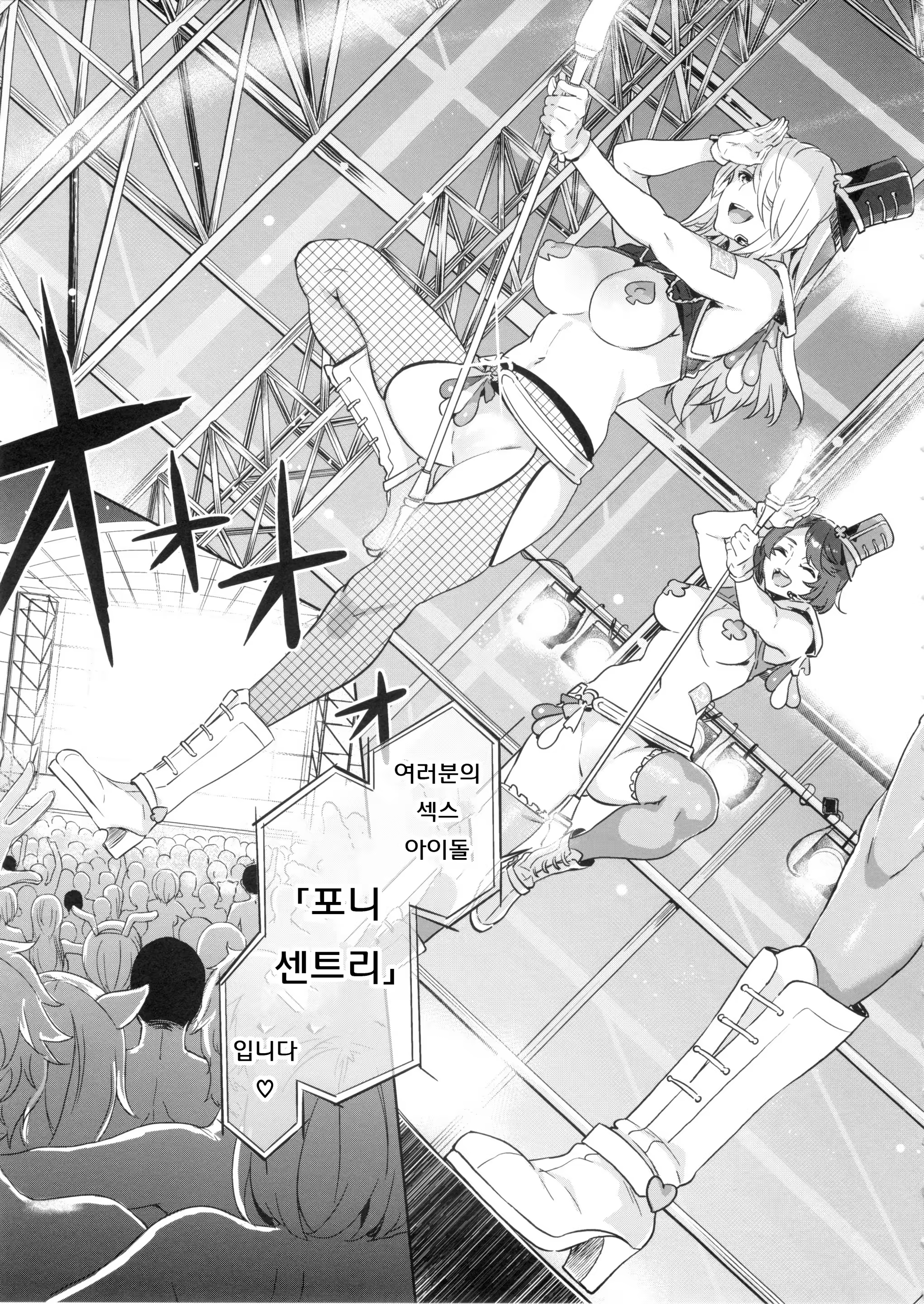 Content 965828 - 9 페이지