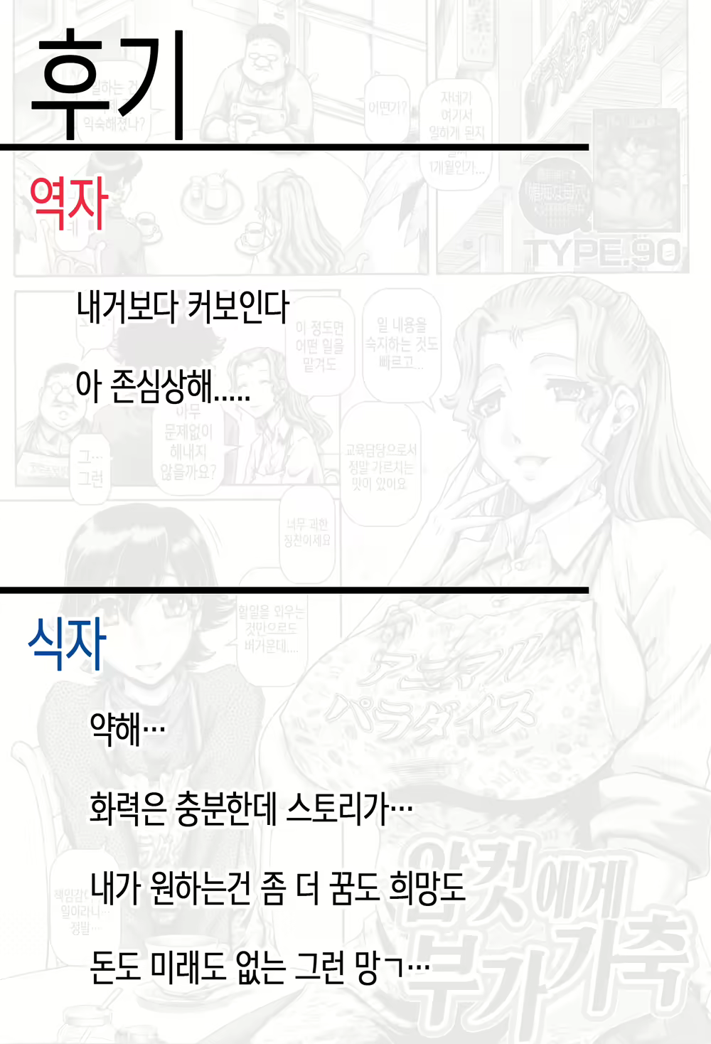 Content 965864 - 31 페이지