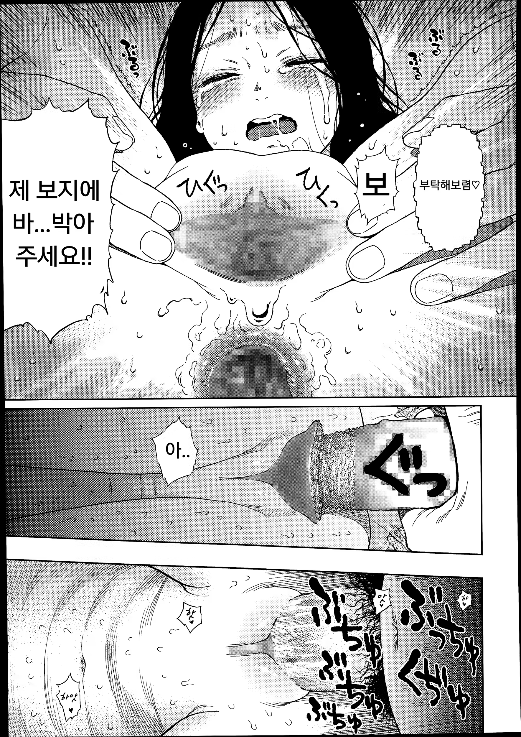 Content 965897 - 43 페이지