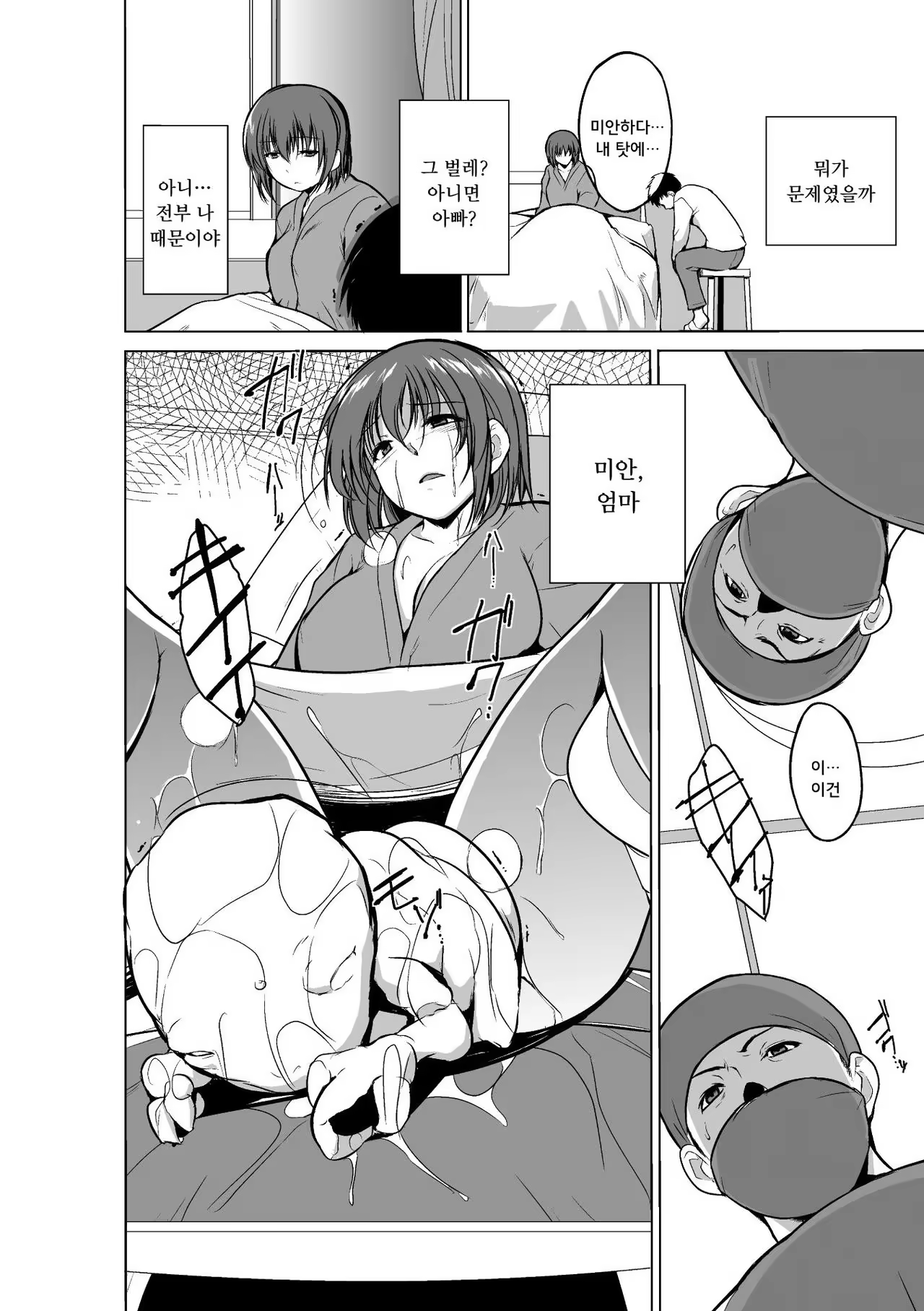 Content 965967 - 2 페이지