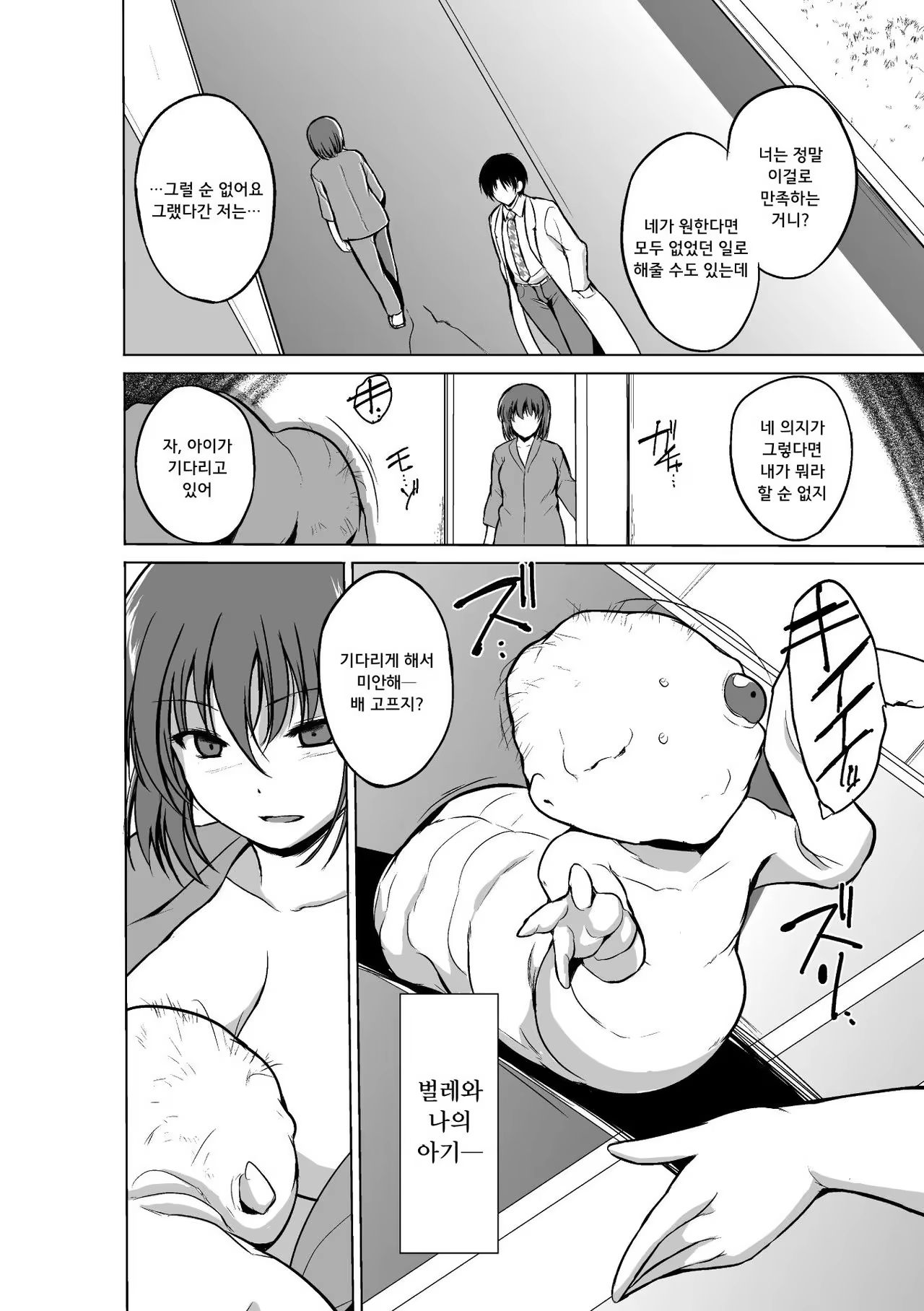 Content 965967 - 4 페이지