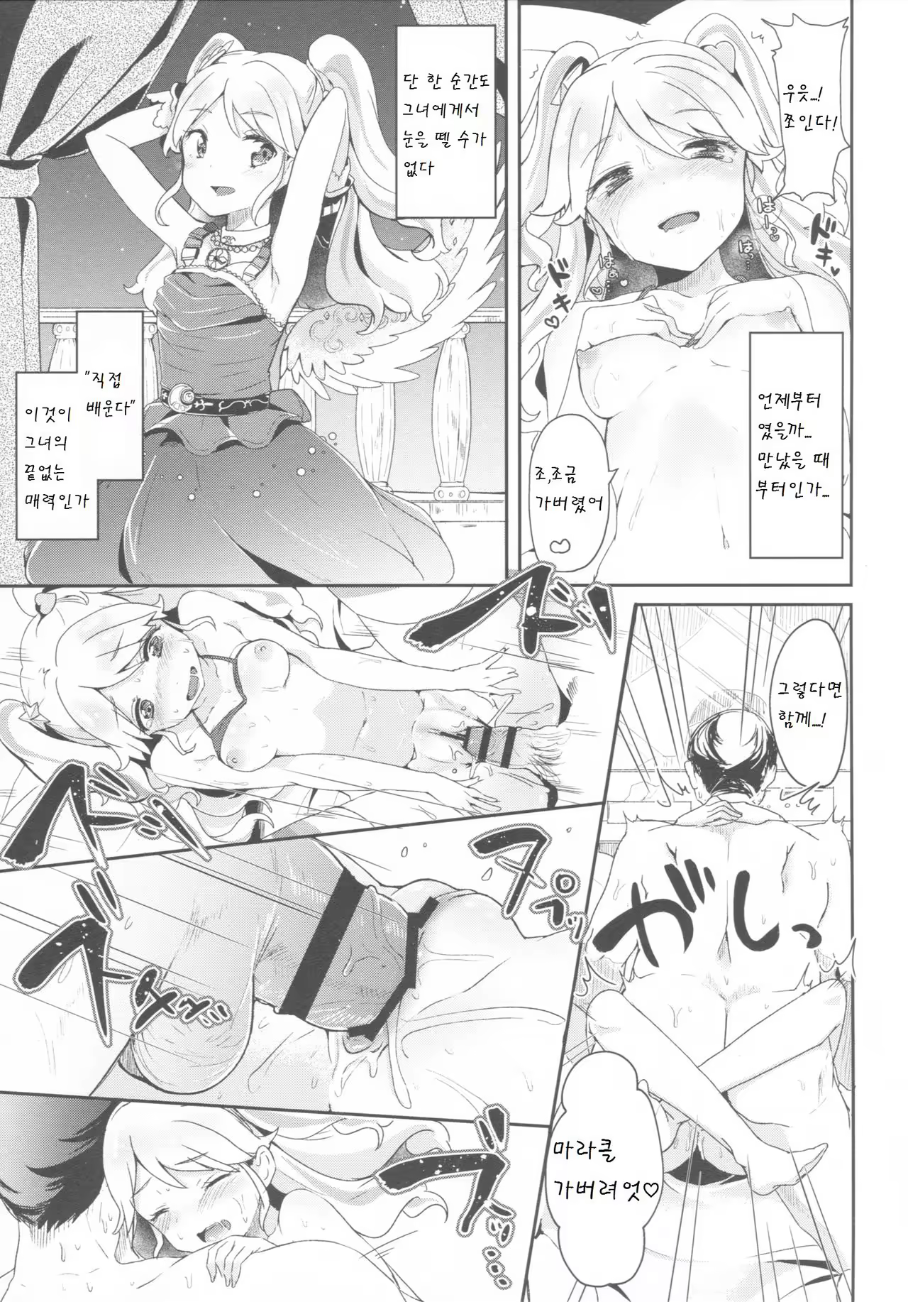 Content 965968 - 13 페이지