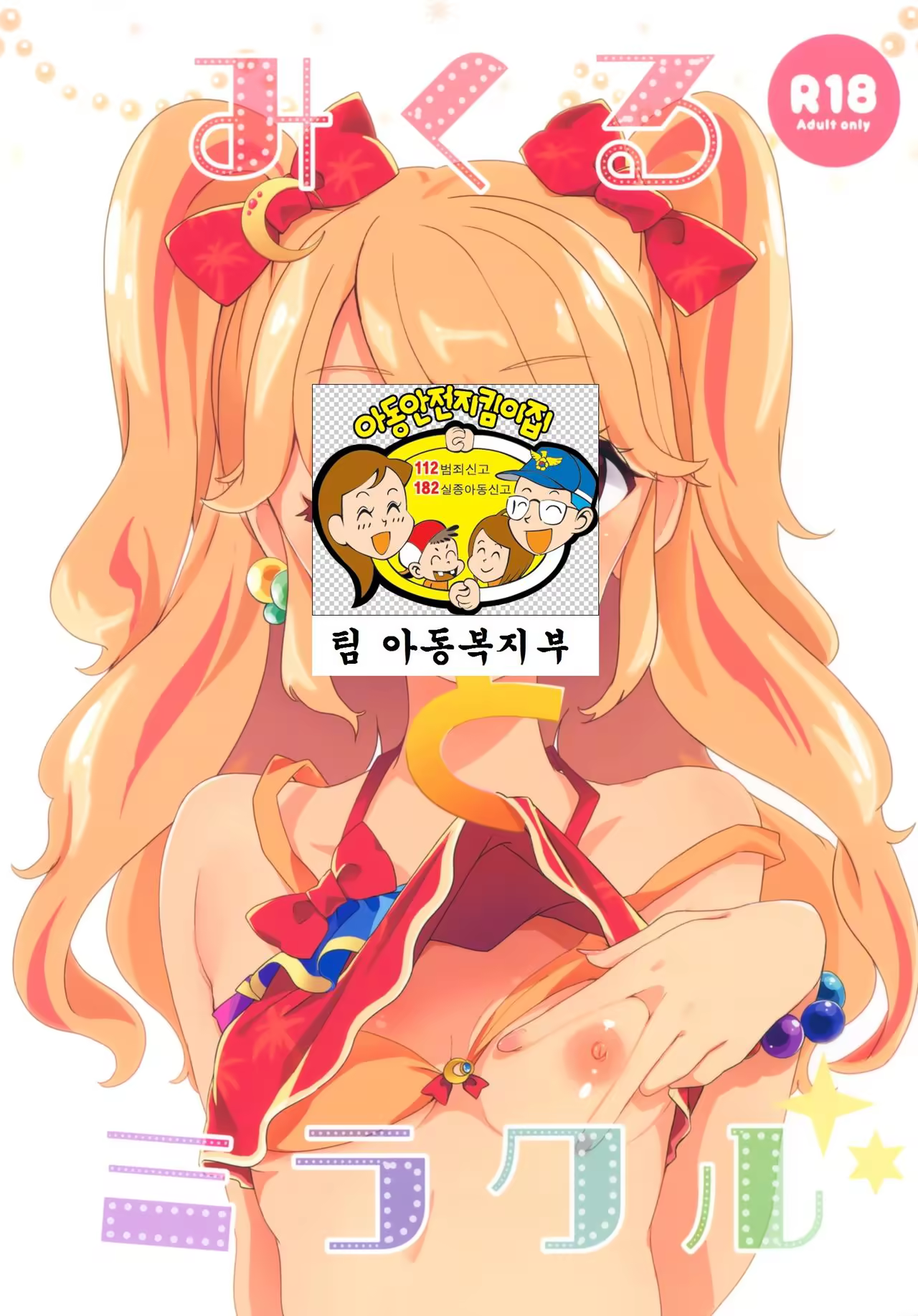 Content 965968 - 2 페이지