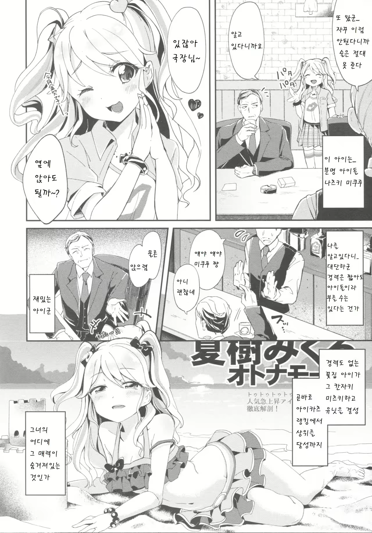 Content 965968 - 4 페이지