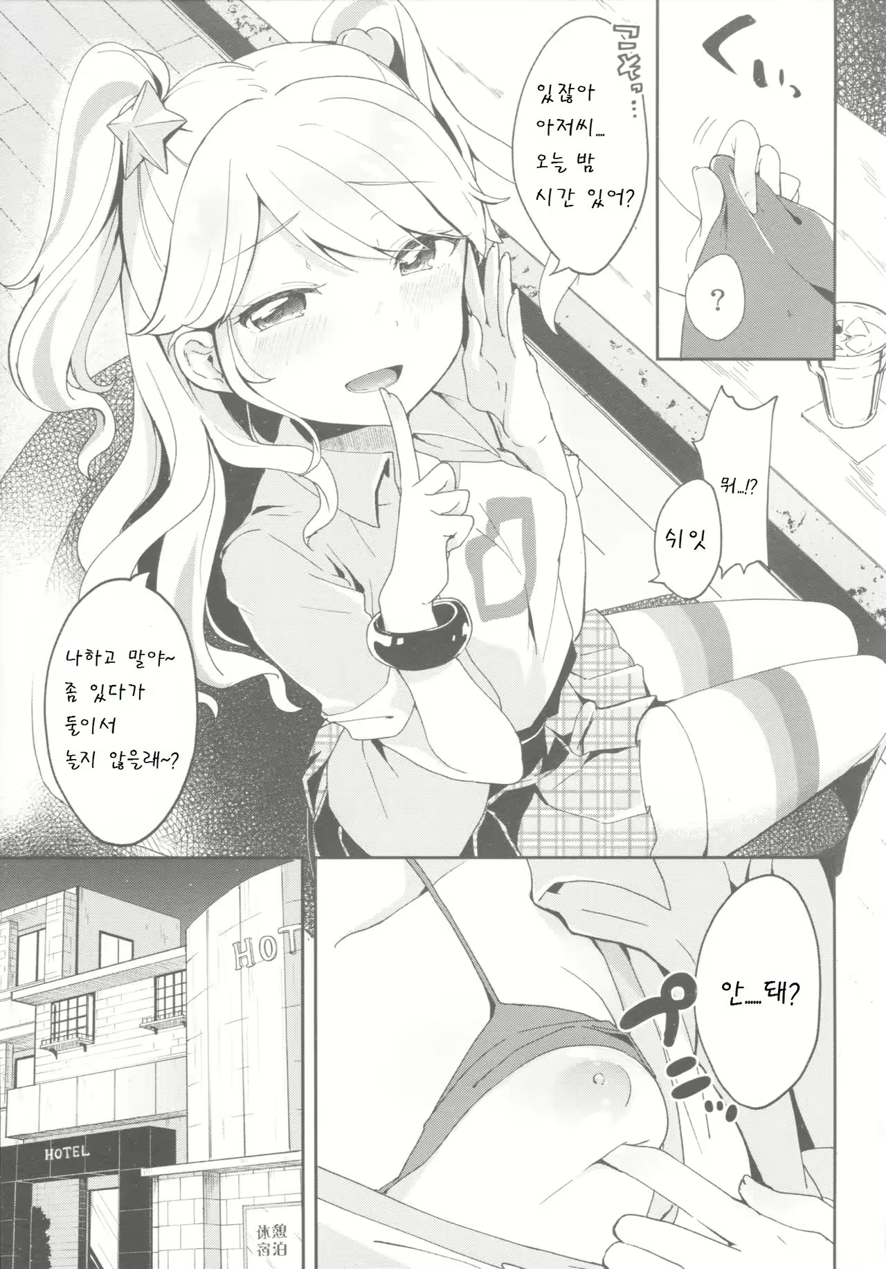 Content 965968 - 5 페이지