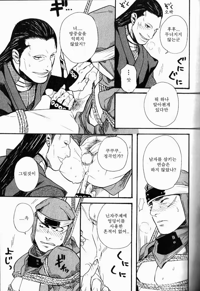 Content 965979 - 15 페이지