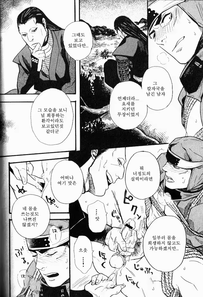 Content 965979 - 16 페이지