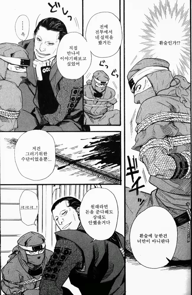Content 965979 - 7 페이지