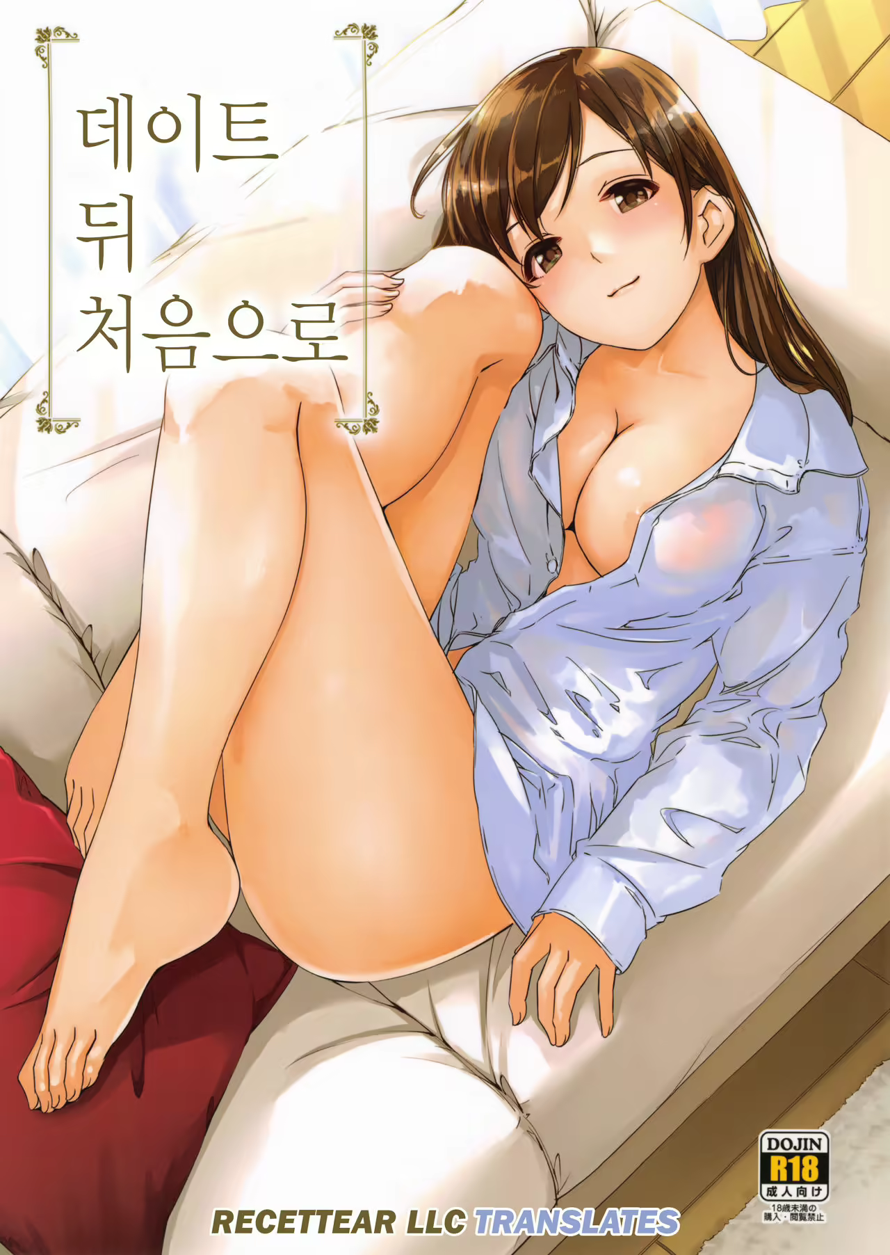 Content 965980 - 1 페이지
