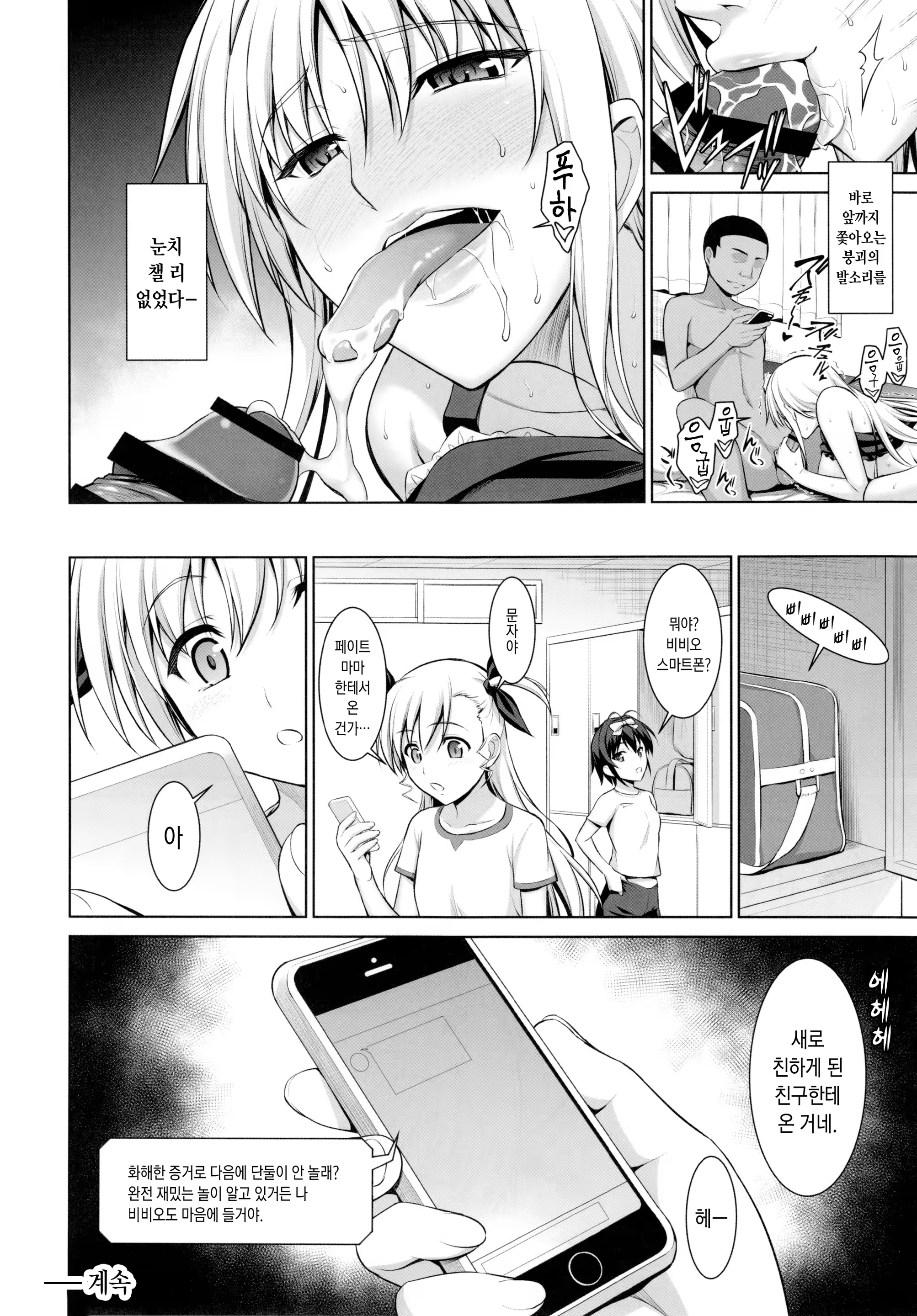 Content 966044 - 36 페이지