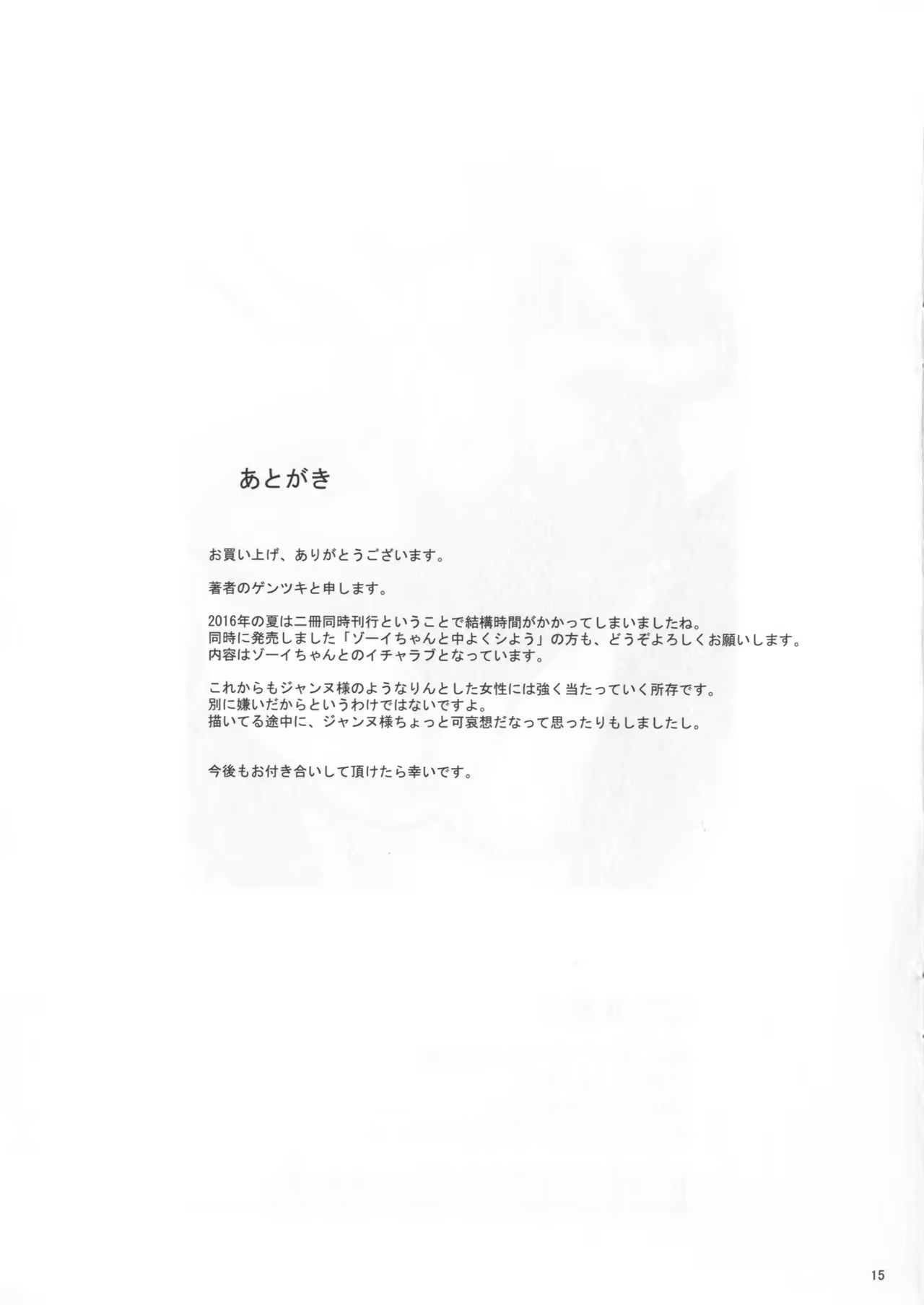 Content 966127 - 16 페이지