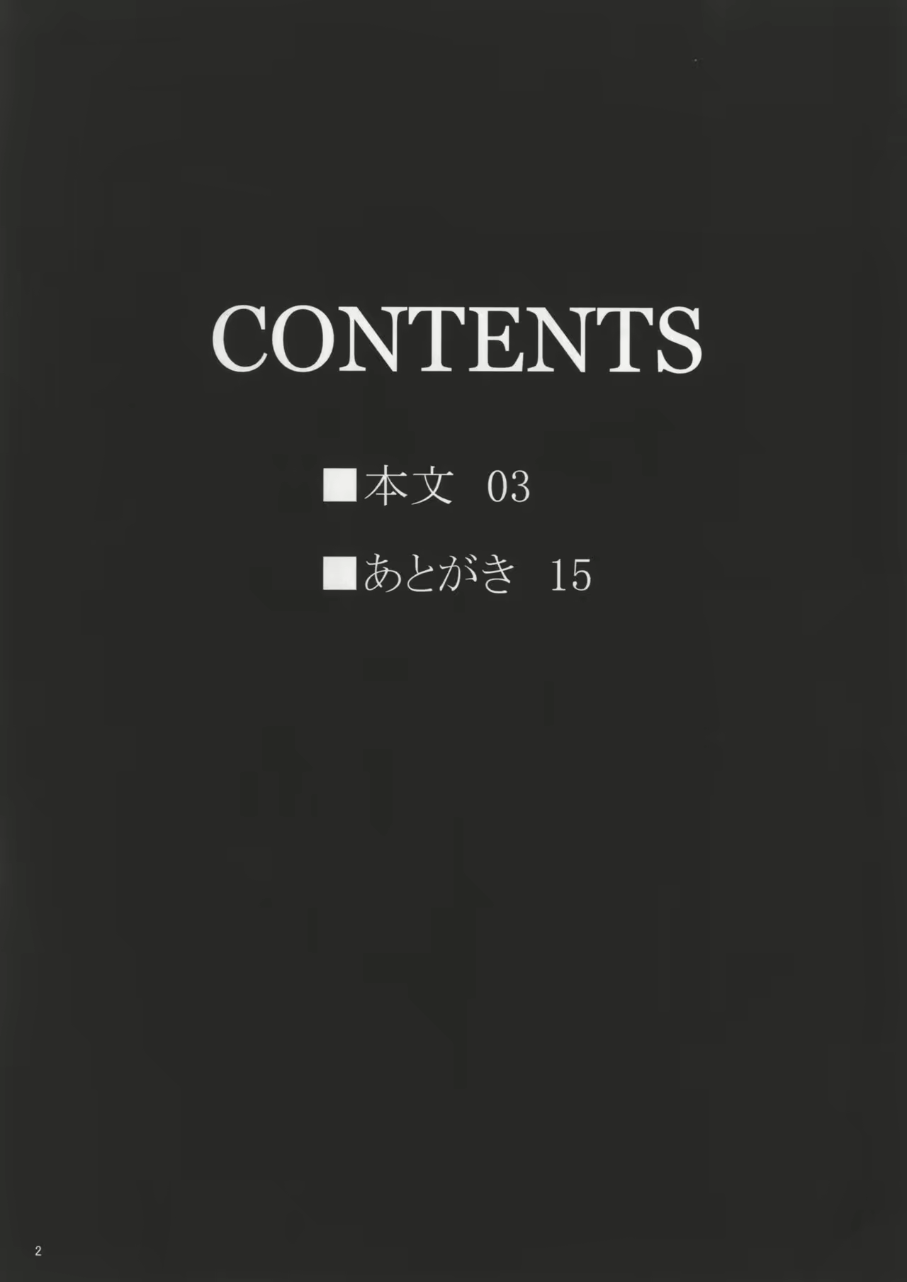 Content 966127 - 3 페이지