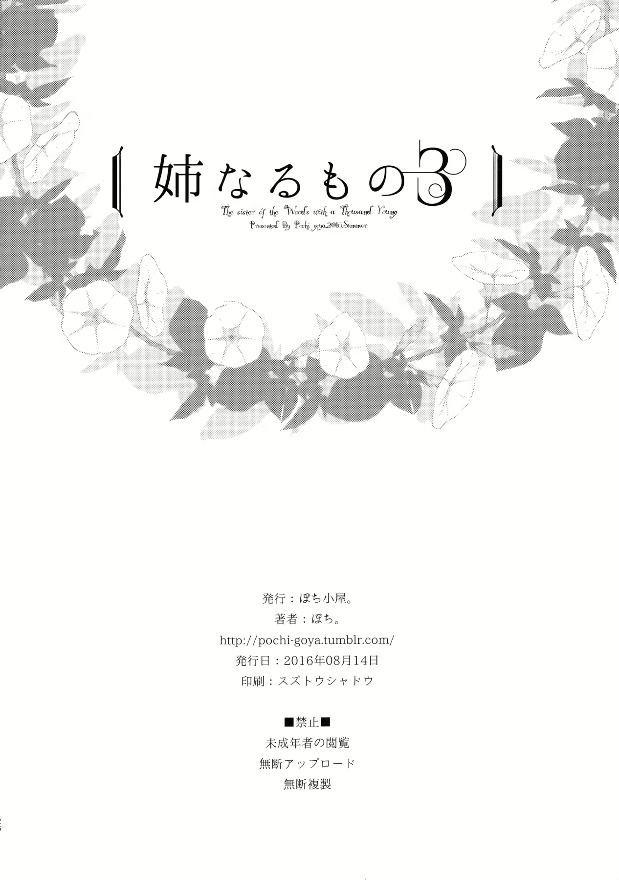 Content 966140 - 26 페이지