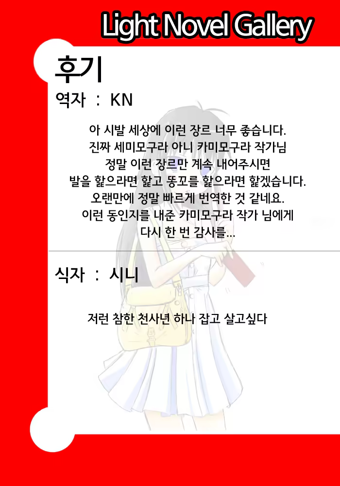 Content 966169 - 28 페이지