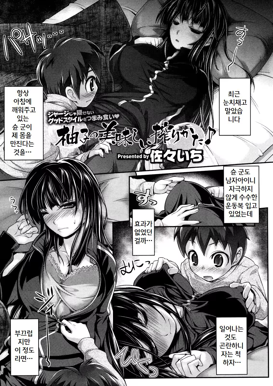 Content 966172 - 1 페이지