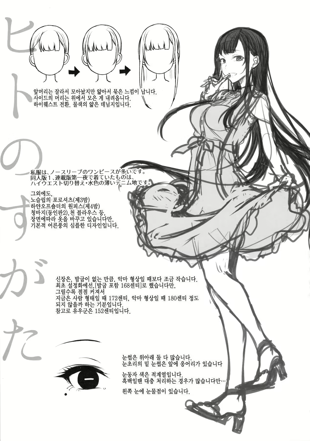 Content 966202 - 17 페이지