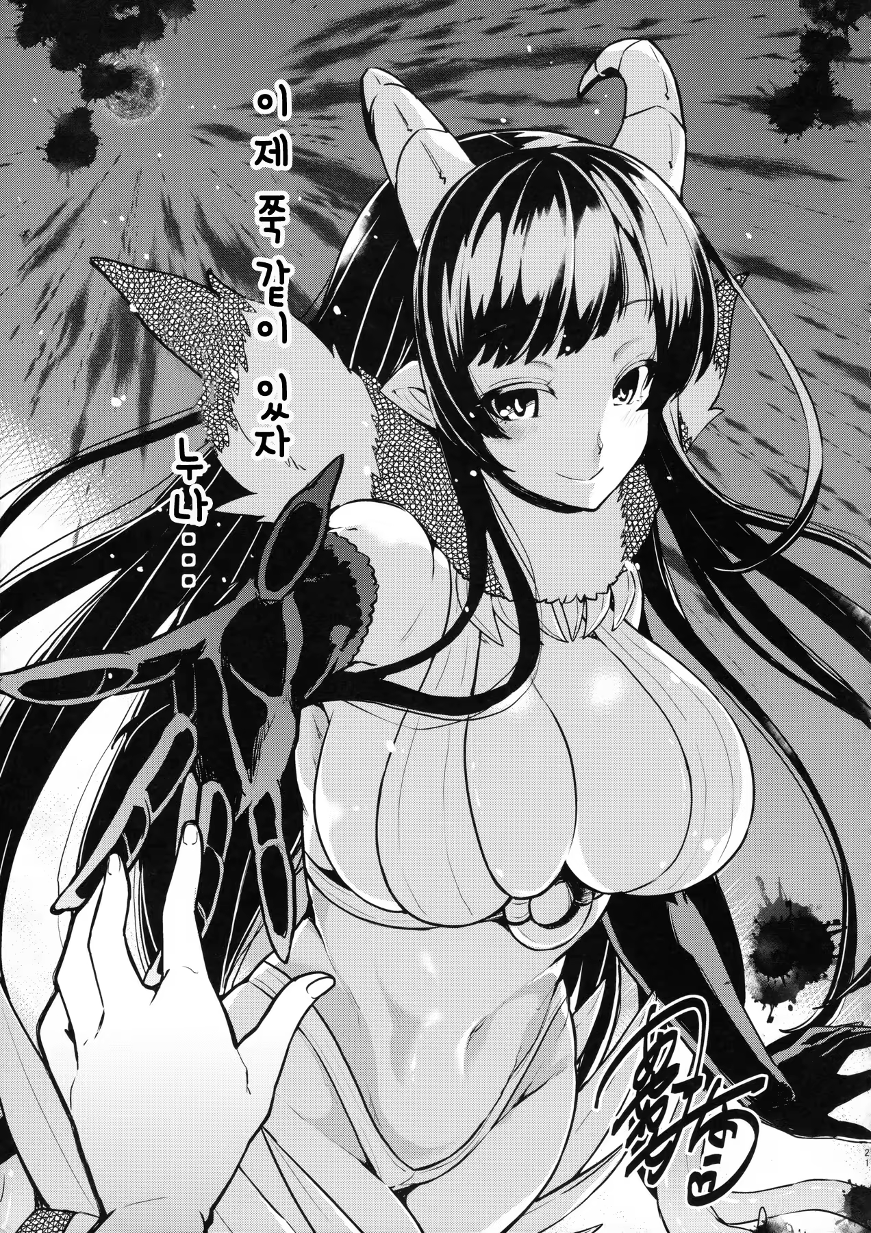 Content 966202 - 21 페이지
