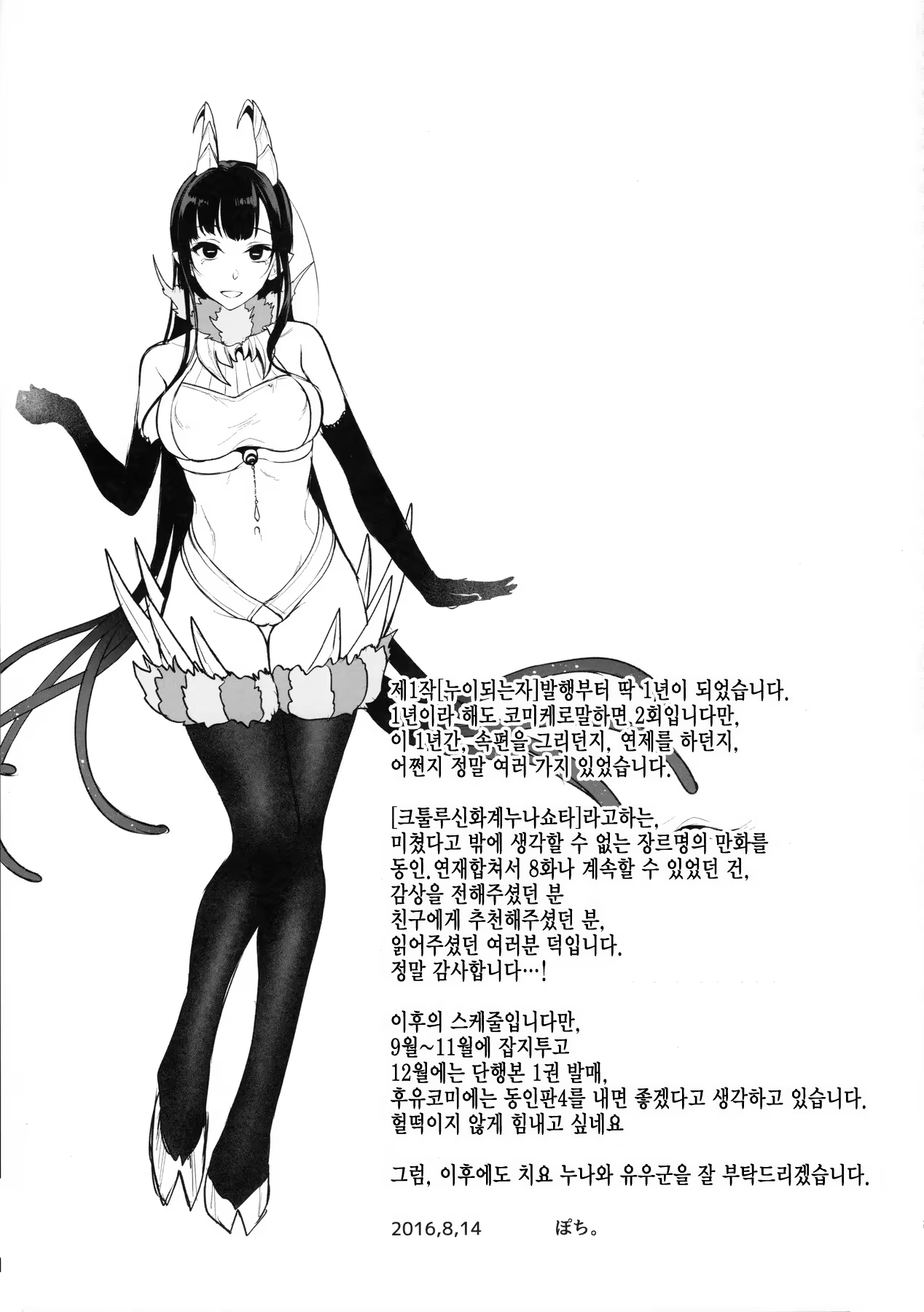 Content 966202 - 25 페이지