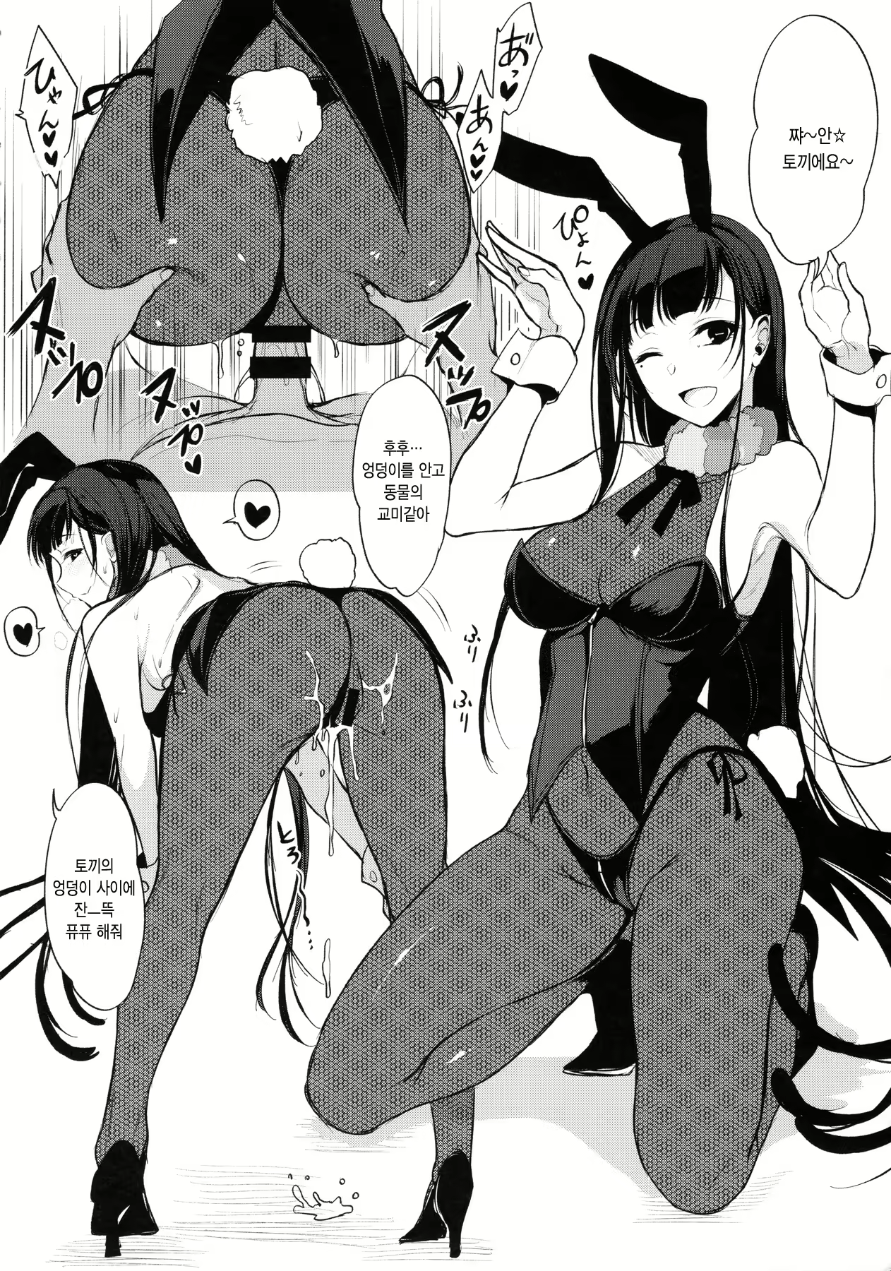 Content 966202 - 6 페이지