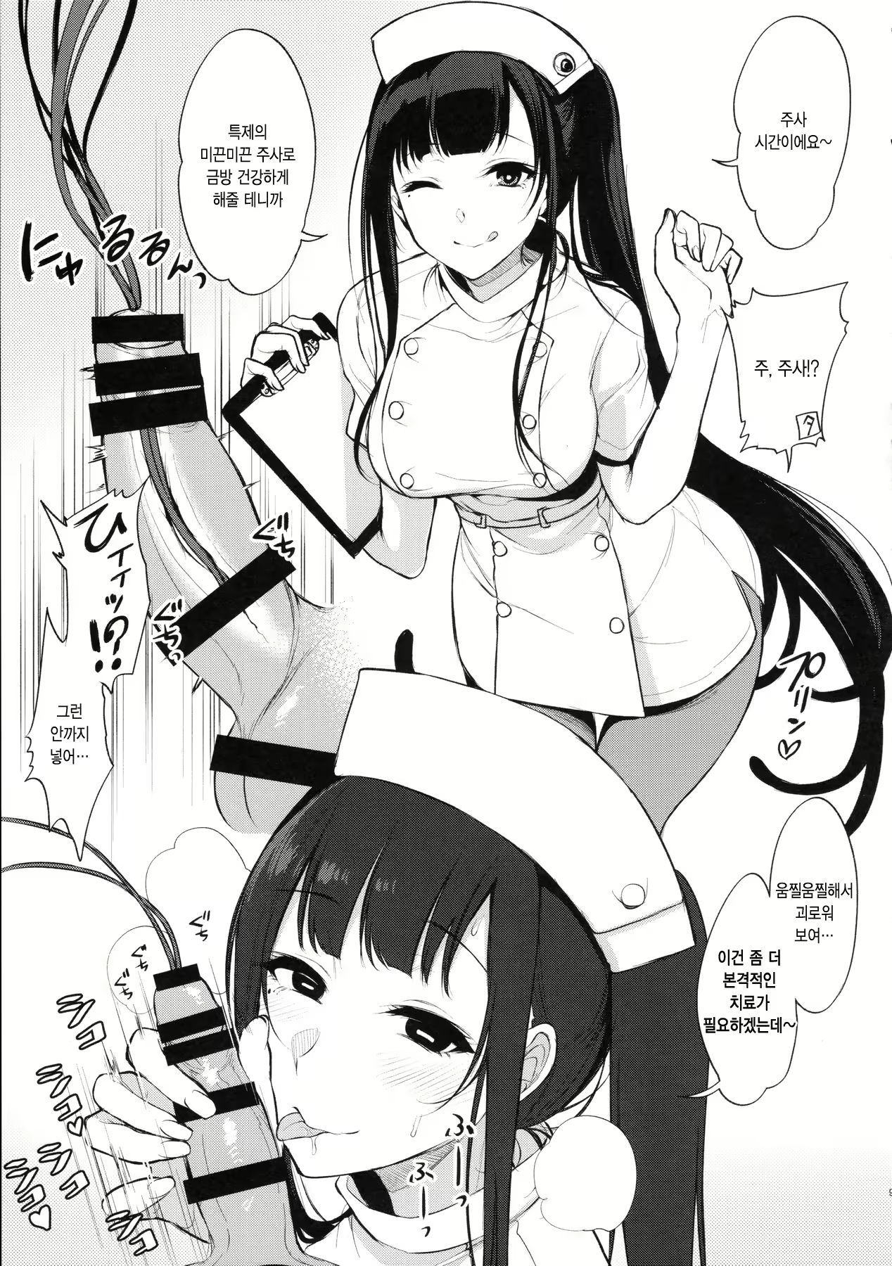 Content 966202 - 9 페이지