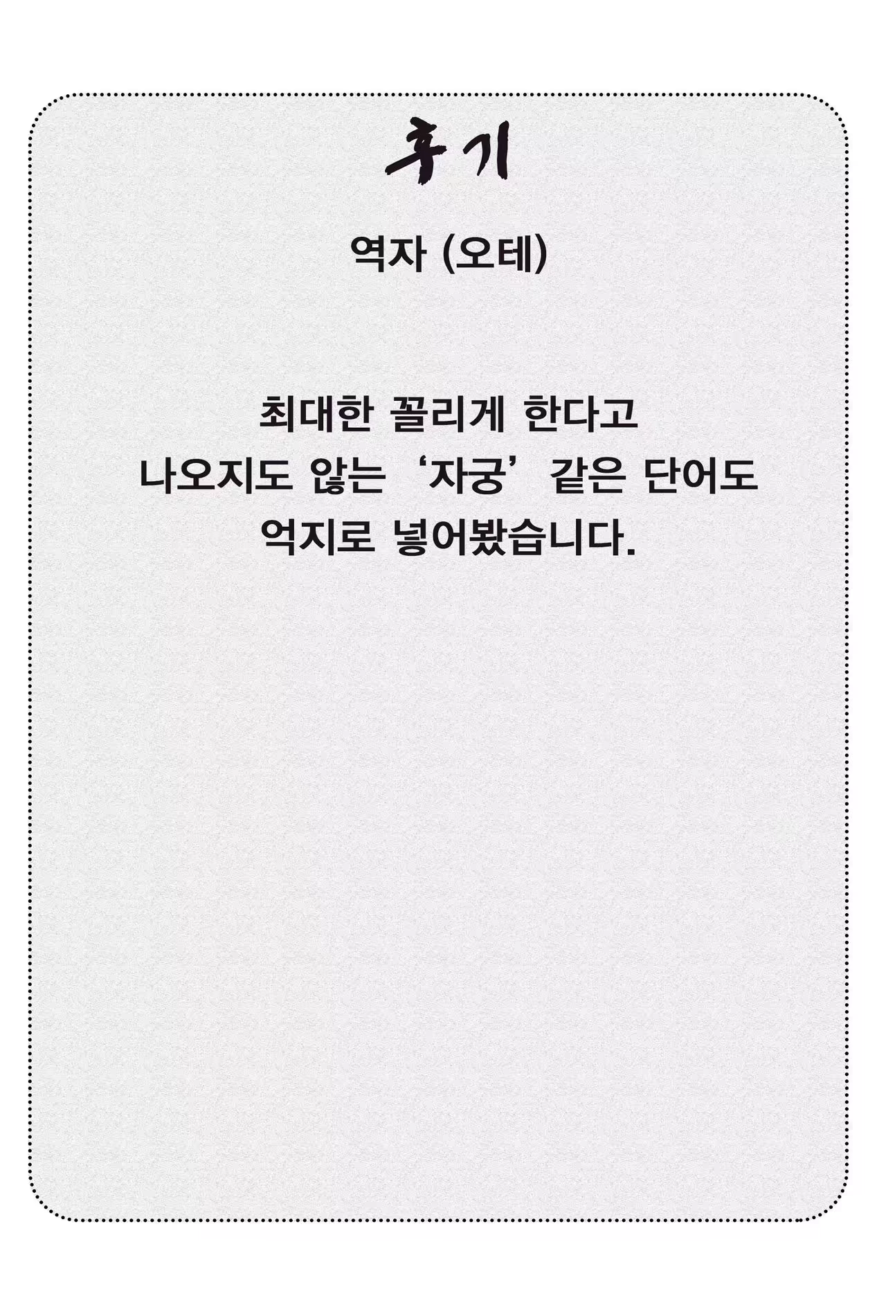 Content 966348 - 27 페이지