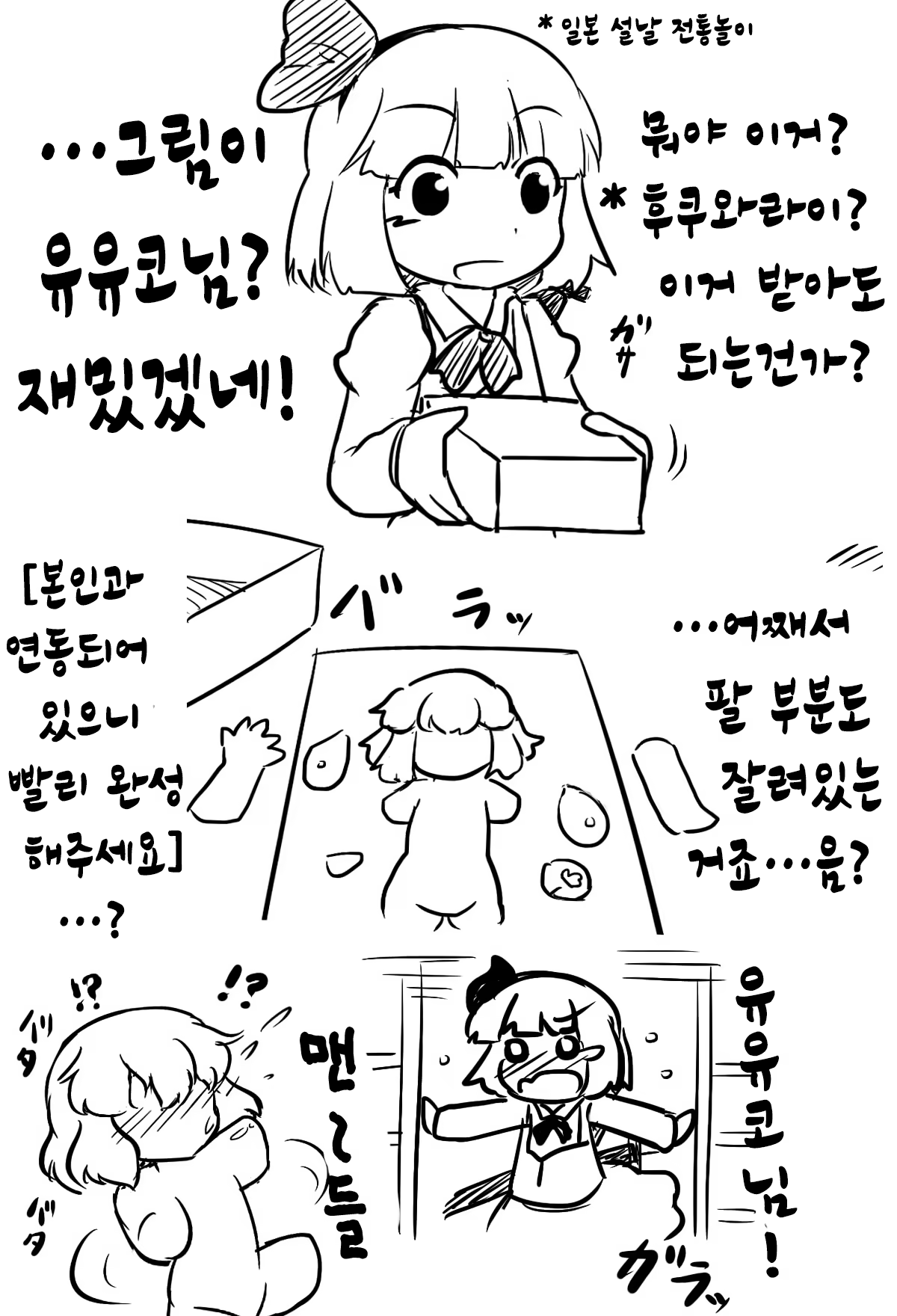 Content 966374 - 22 페이지