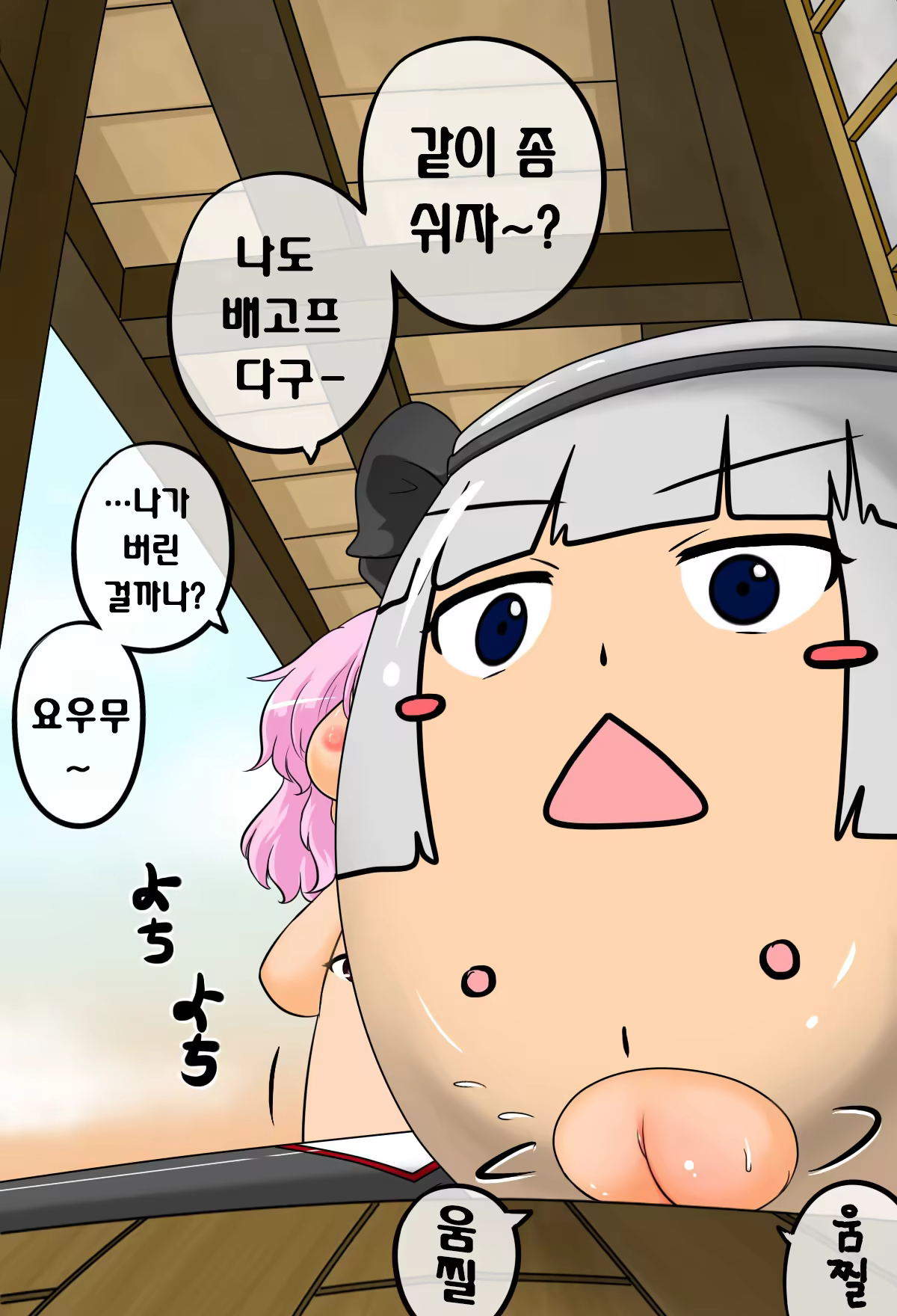 Content 966374 - 35 페이지